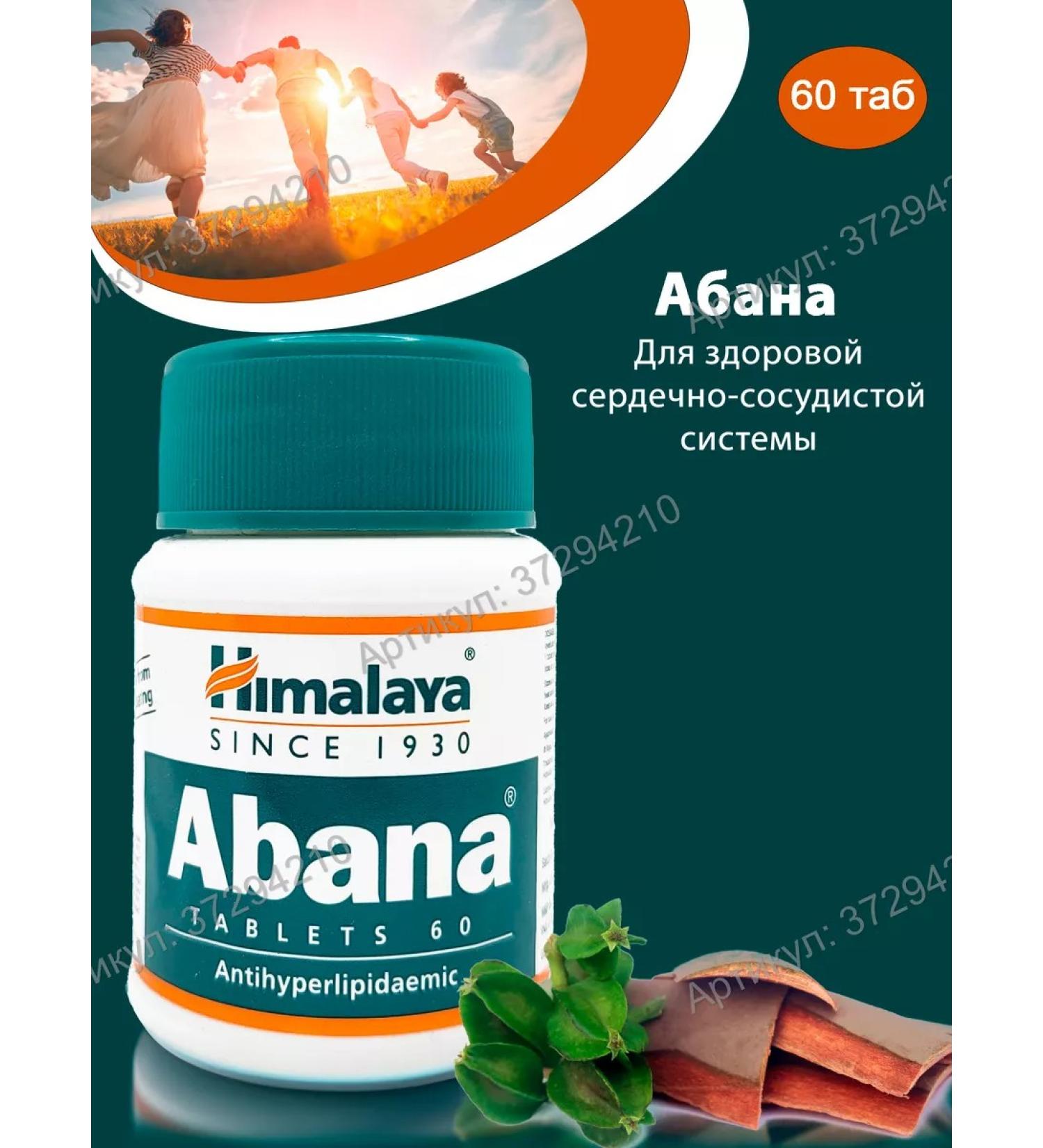 BEAUTECRETS Abana ABANA Antihyuperlipidemic 60 Tab - Buy Online on GoSupps.com
