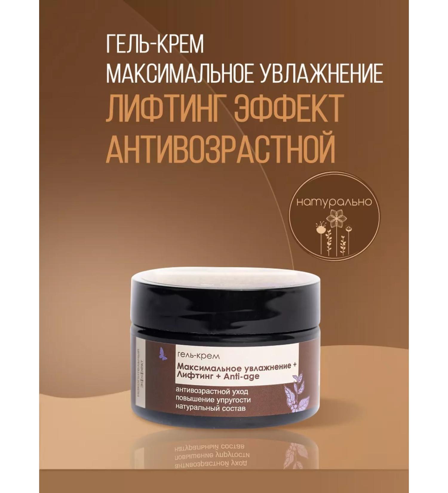 viCosmetics Moisturizing lifting cream - Buy Online on GoSupps.com