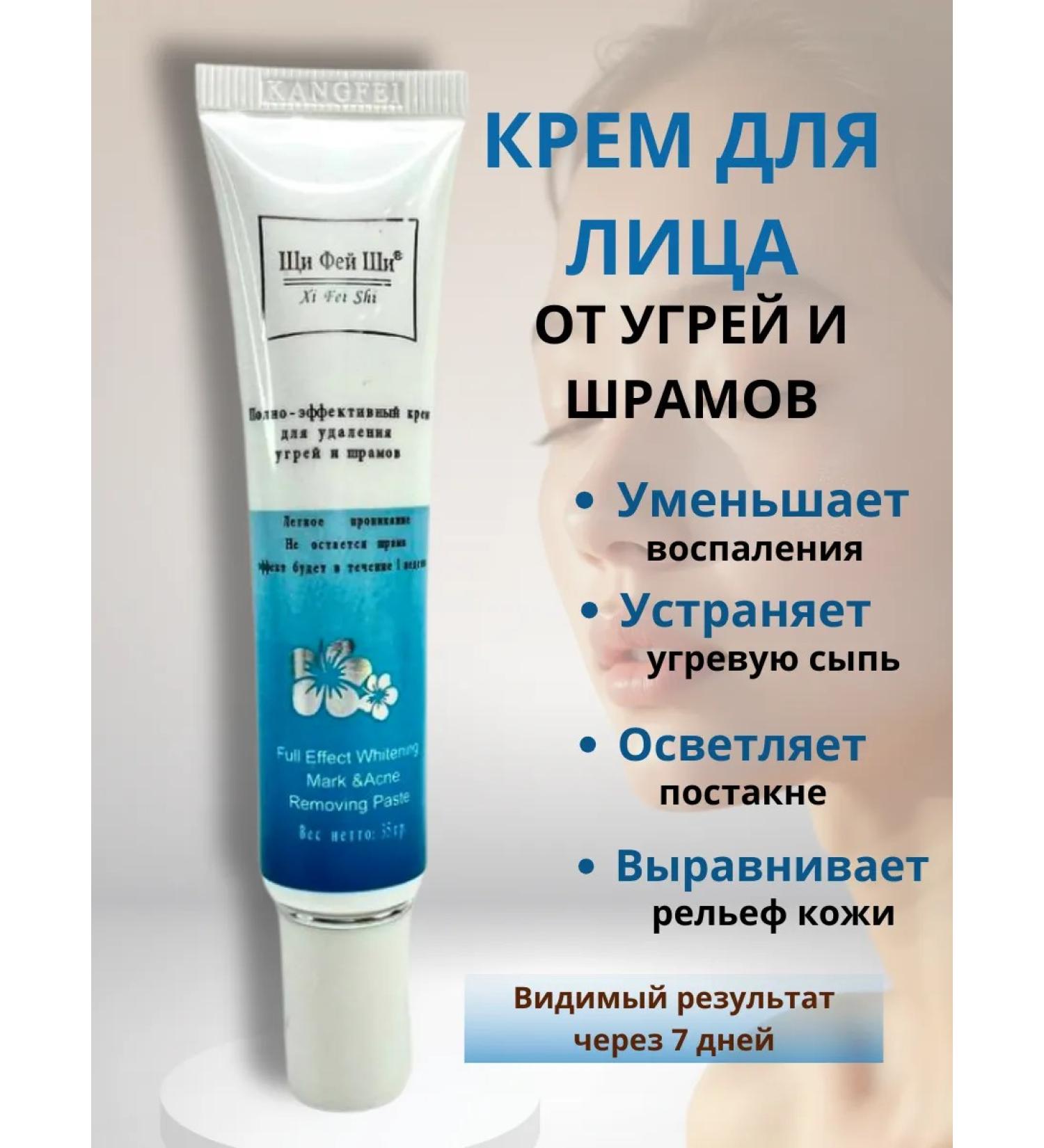 Aleng Acne cream and scars after acne for teenagers - Buy Online on GoSupps.com