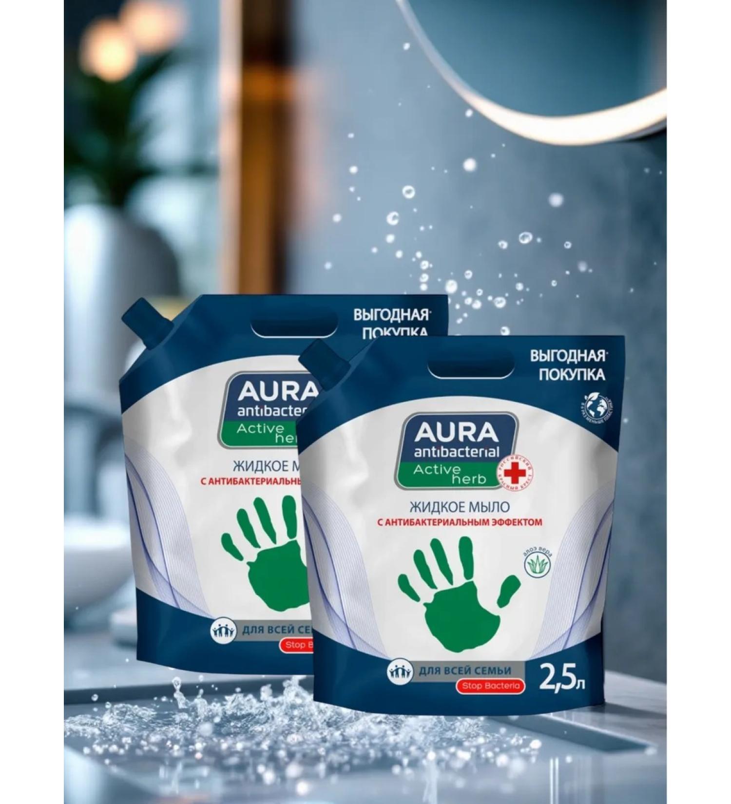 aura antibacterial Liquid soap Aloe 2.5l Russia 2*2500 ml - Buy Online on GoSupps.com