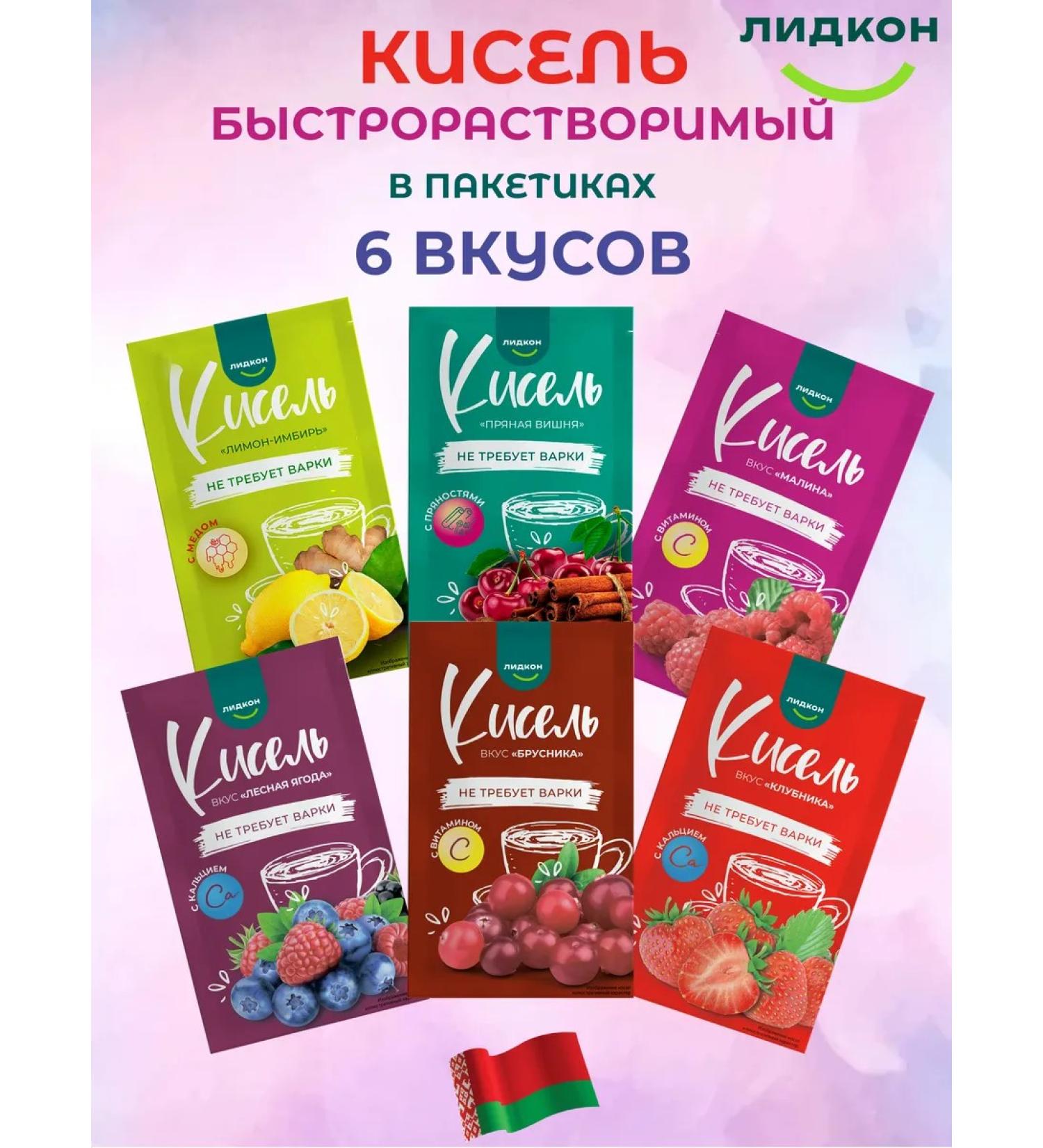 LIDCON Kisel is rapidly soluble - Buy Online on GoSupps.com