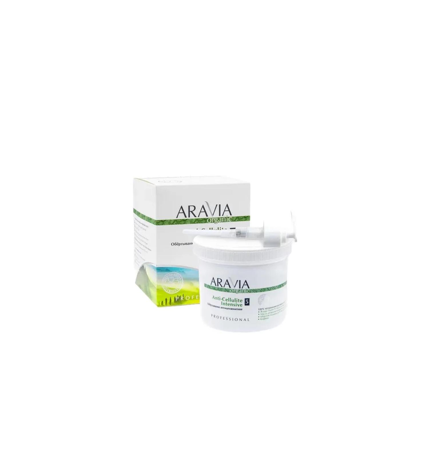 ARAVIA Organic Anti -cellulite ORGANIC