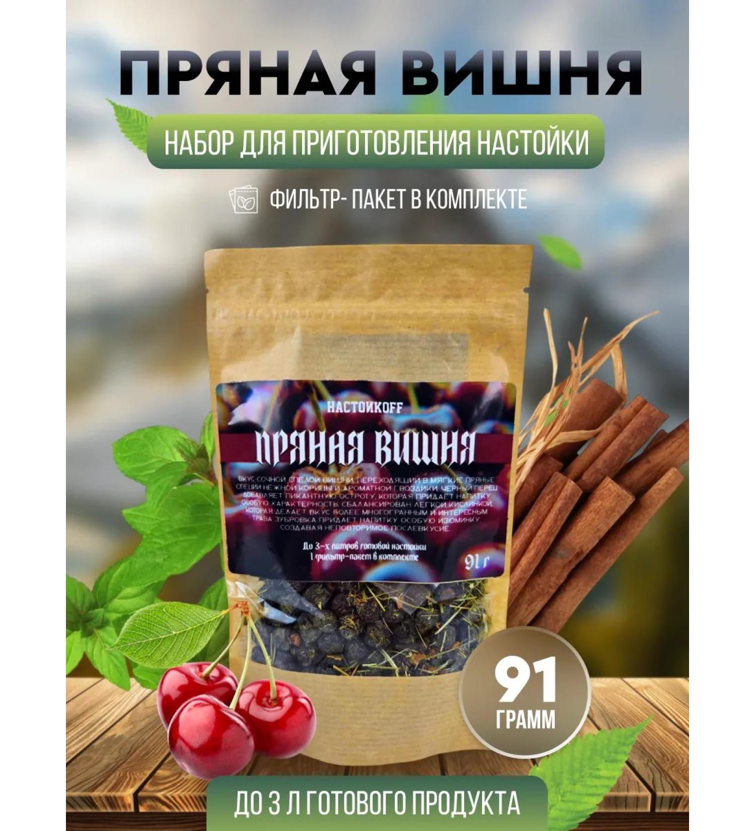 K rn Kreations Tincture for moonshine spicy cherries - Buy Online on GoSupps.com