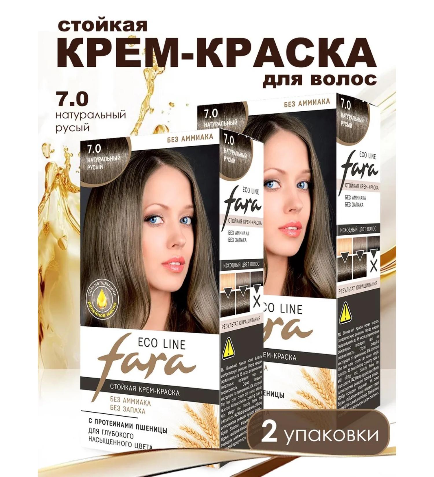 FARA Hair dye eco line natural light blond 2 pcs - Buy Online on GoSupps.com