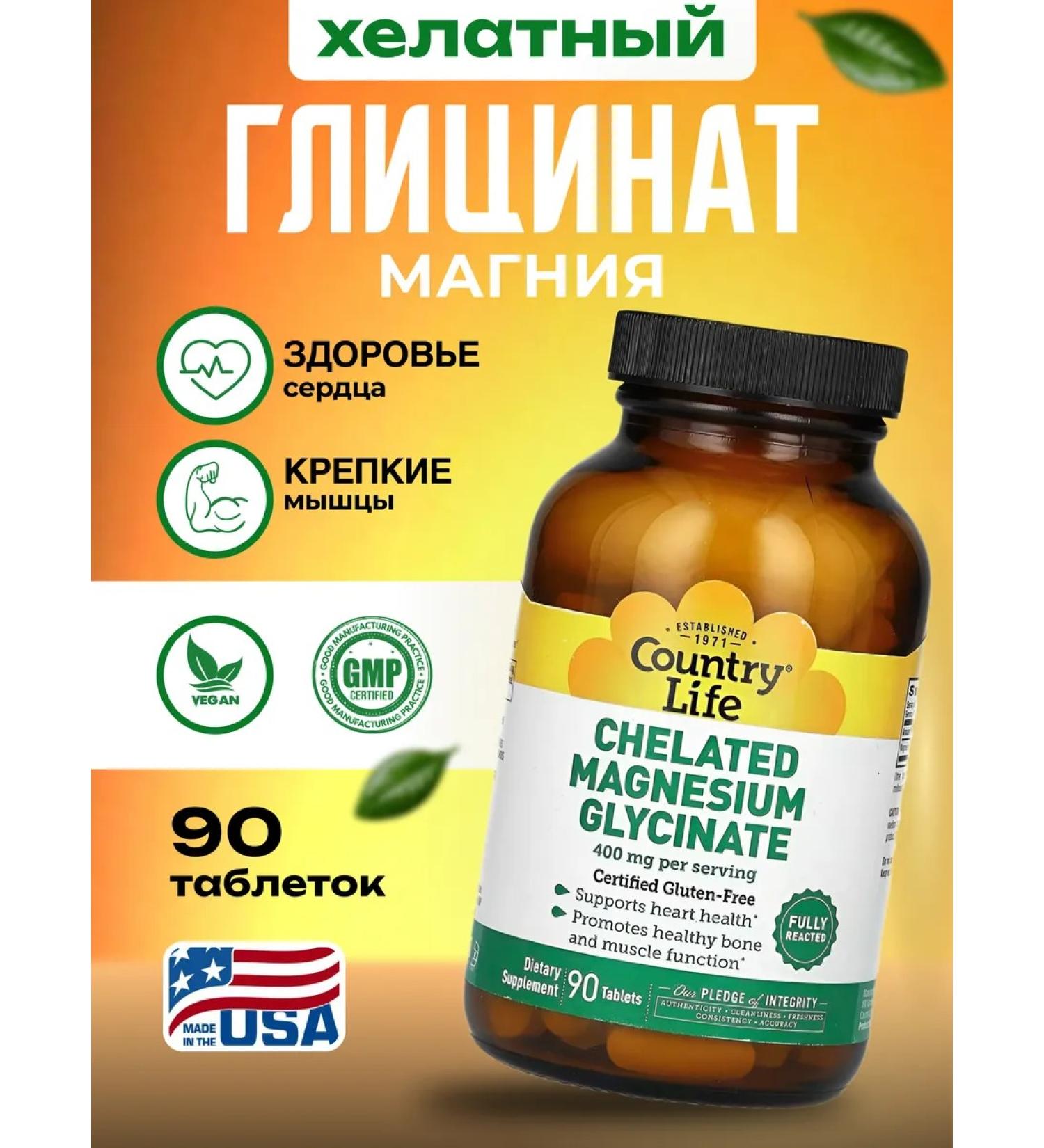 Country Life Glycinate magnesium 400 mg 90 tablets - Buy Online on GoSupps.com