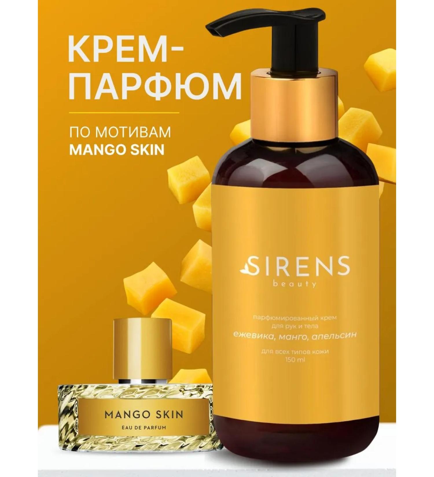 Sirens Hand and body cream moisturizer Mango skin - Buy Online on GoSupps.com