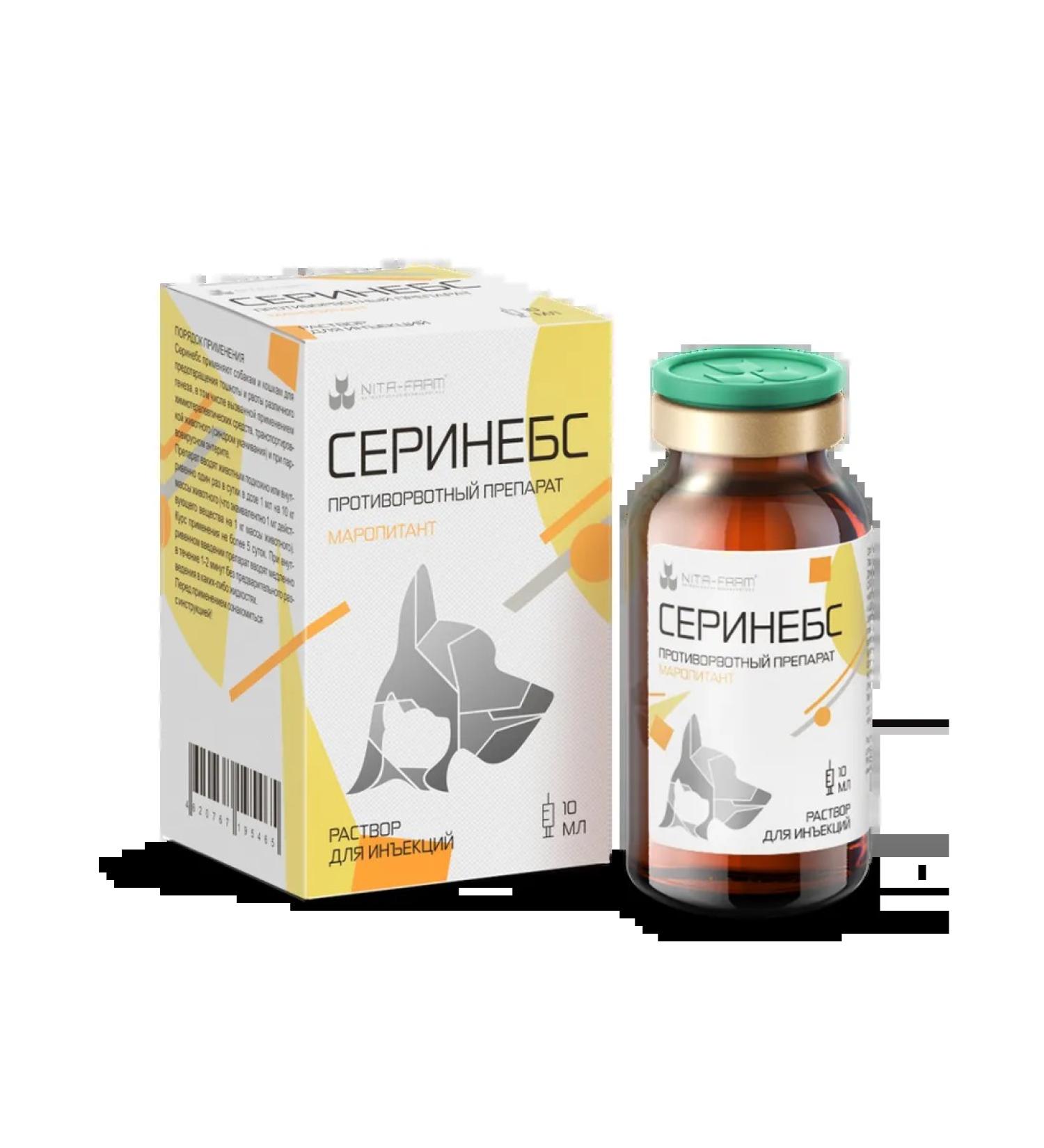 NitaFarm Serinebs antiemetic drug for cats and dogs 10 ml