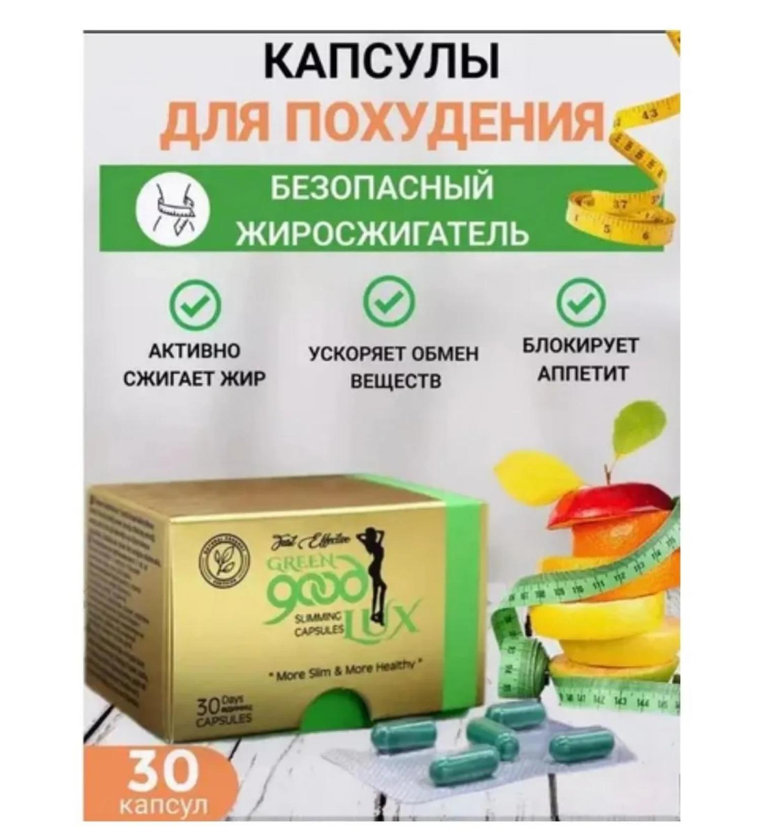 Fat -burner - effective tablets for weight loss - Buy Online on GoSupps.com