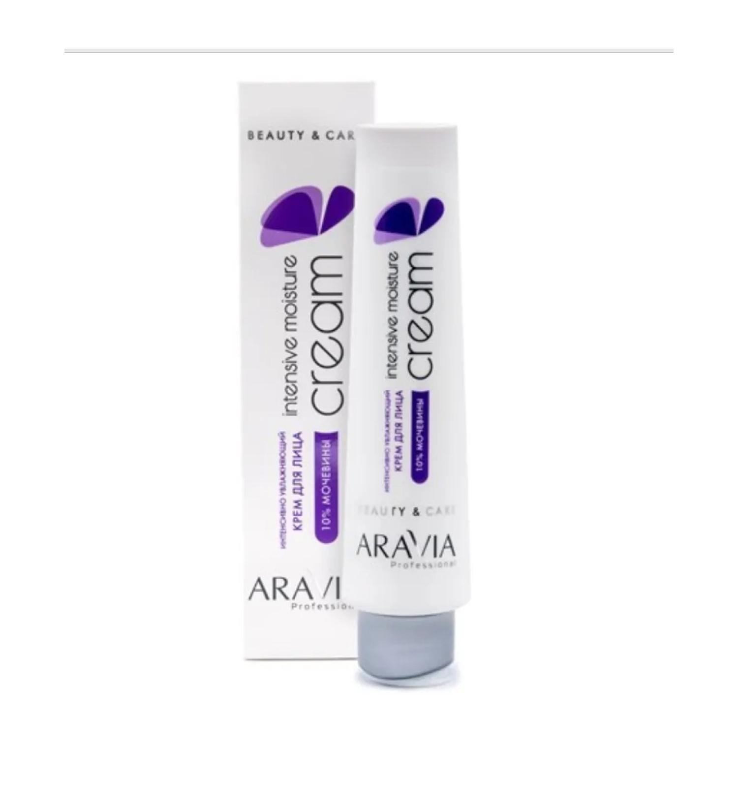 ARAVIA professoinal Cream Aravia Professional for Faces with urea - Buy Online on GoSupps.com