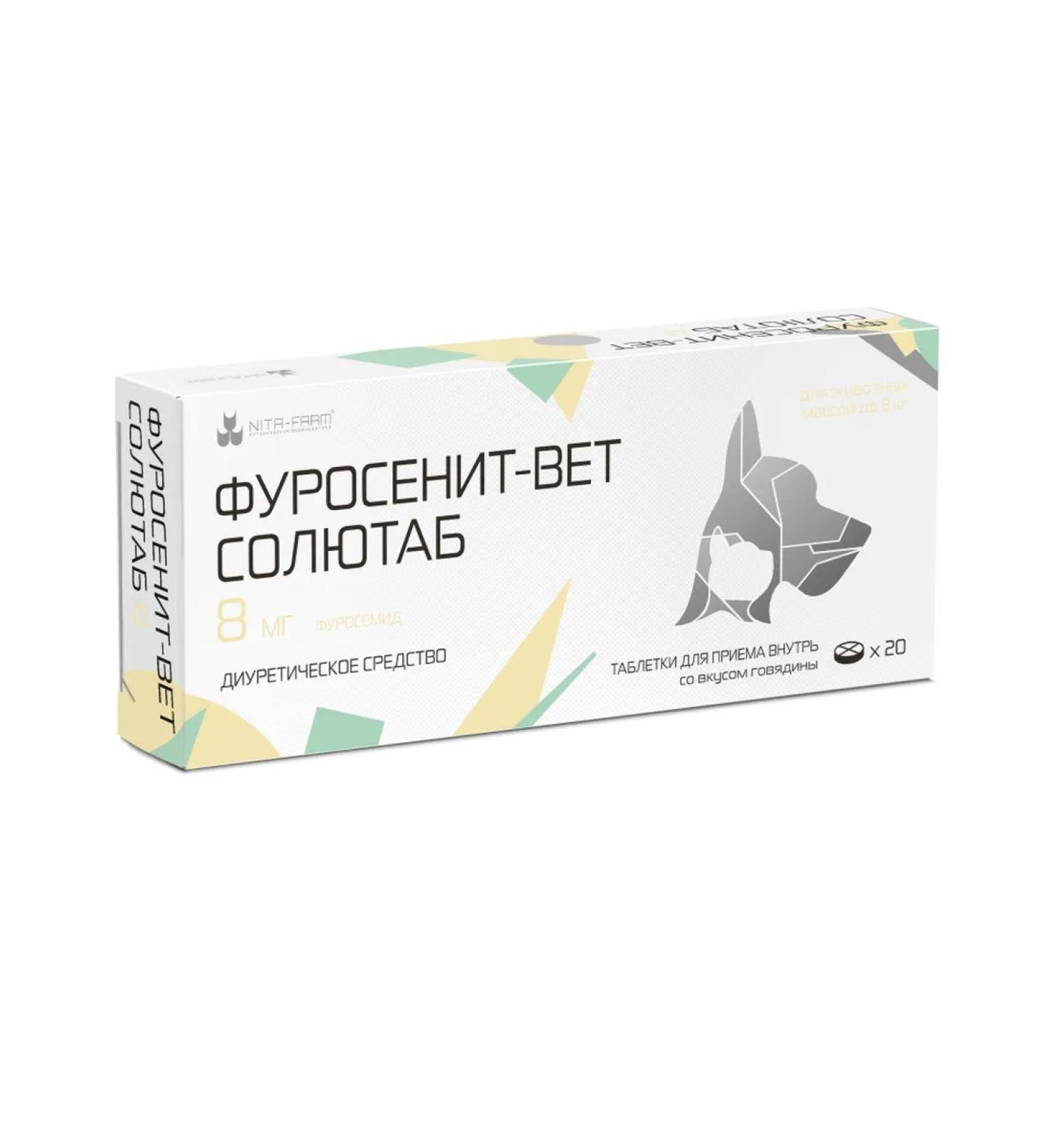 Nita-Farm Furoresenit-light soloitab 8 mg diuritic. cf. d cats dog20