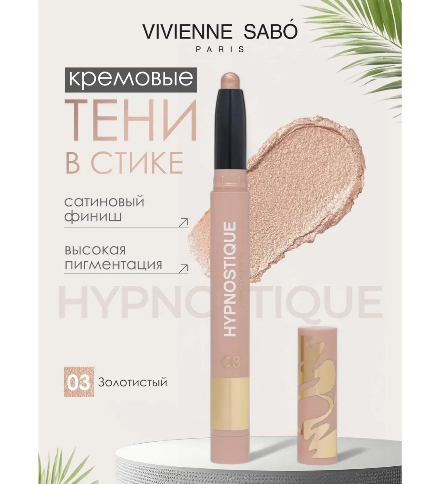 VIVIENNE SABO Creamy shadows for the eyelids in the stick Hypnostique 03 - Buy Online on GoSupps.com