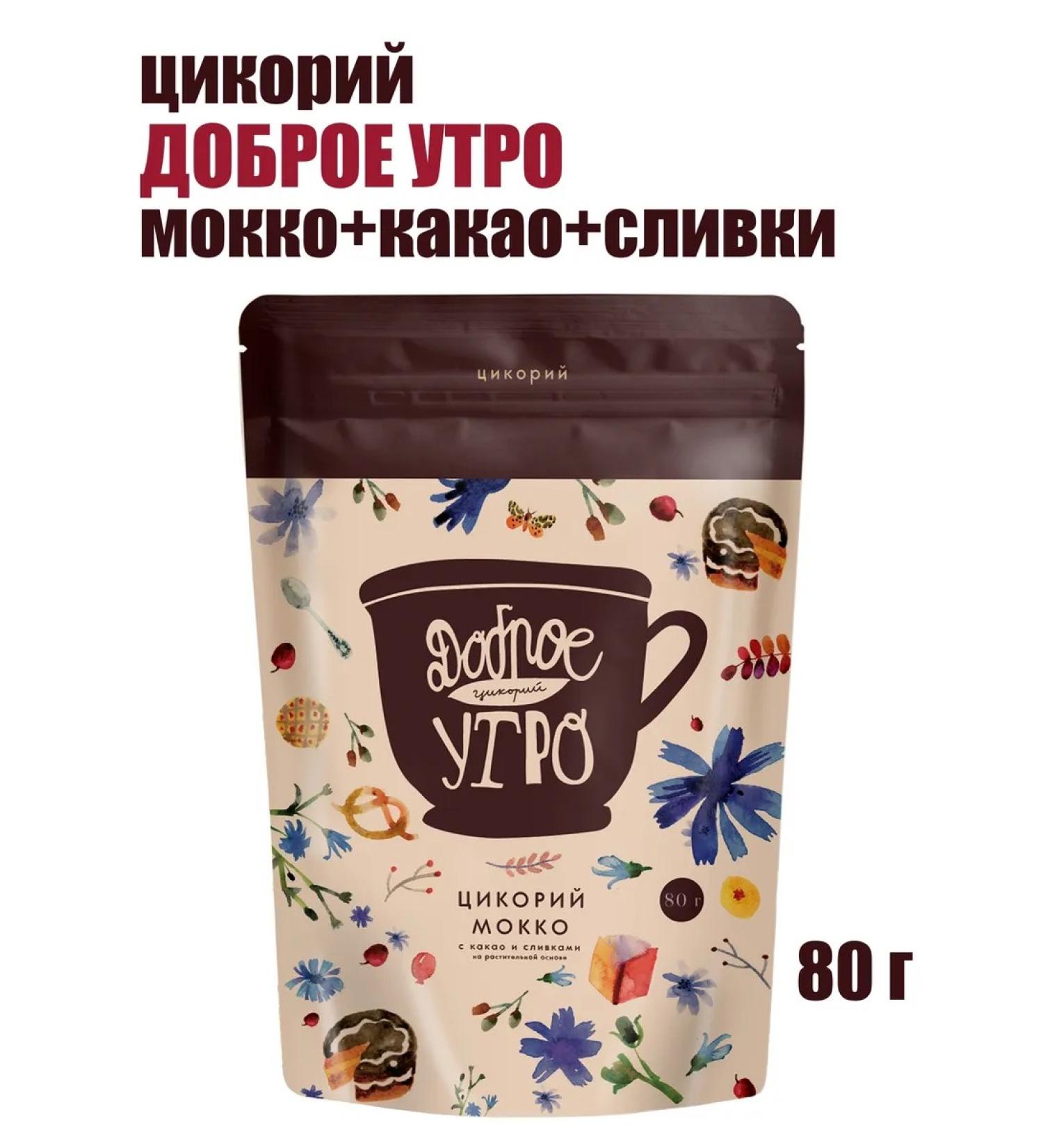MAXIMUS COFFEE Tsikoria good morning mokko+cocoa+cream 80g