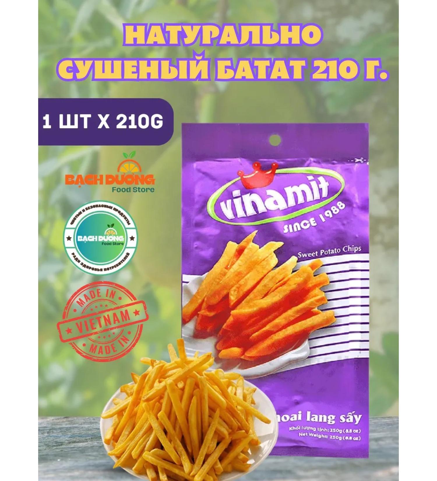 VINAMIT Natural chips dried potato 250g - Buy Online on GoSupps.com