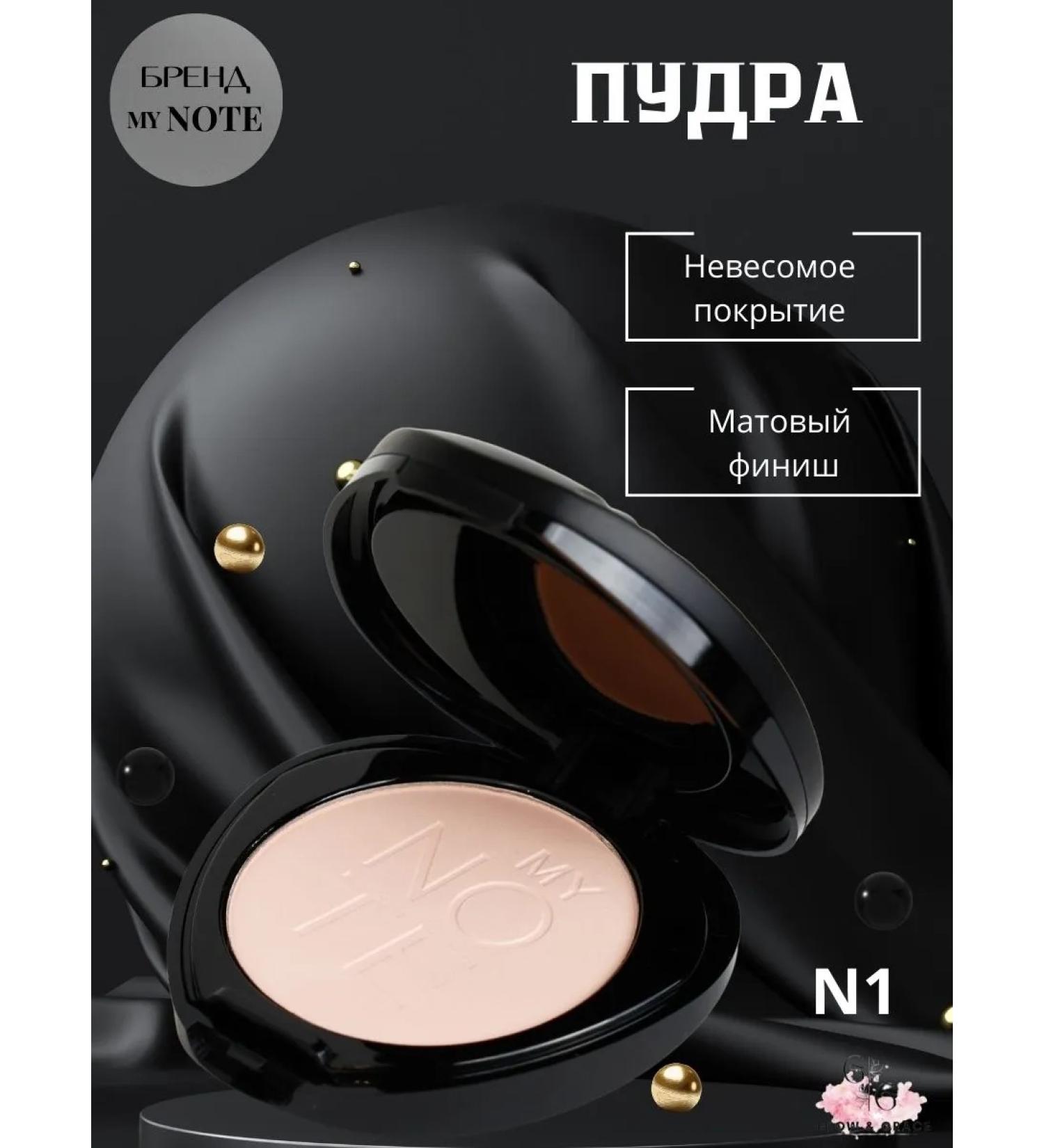 Compact powder My Note Natural Powder N01 - Buy Online on GoSupps.com