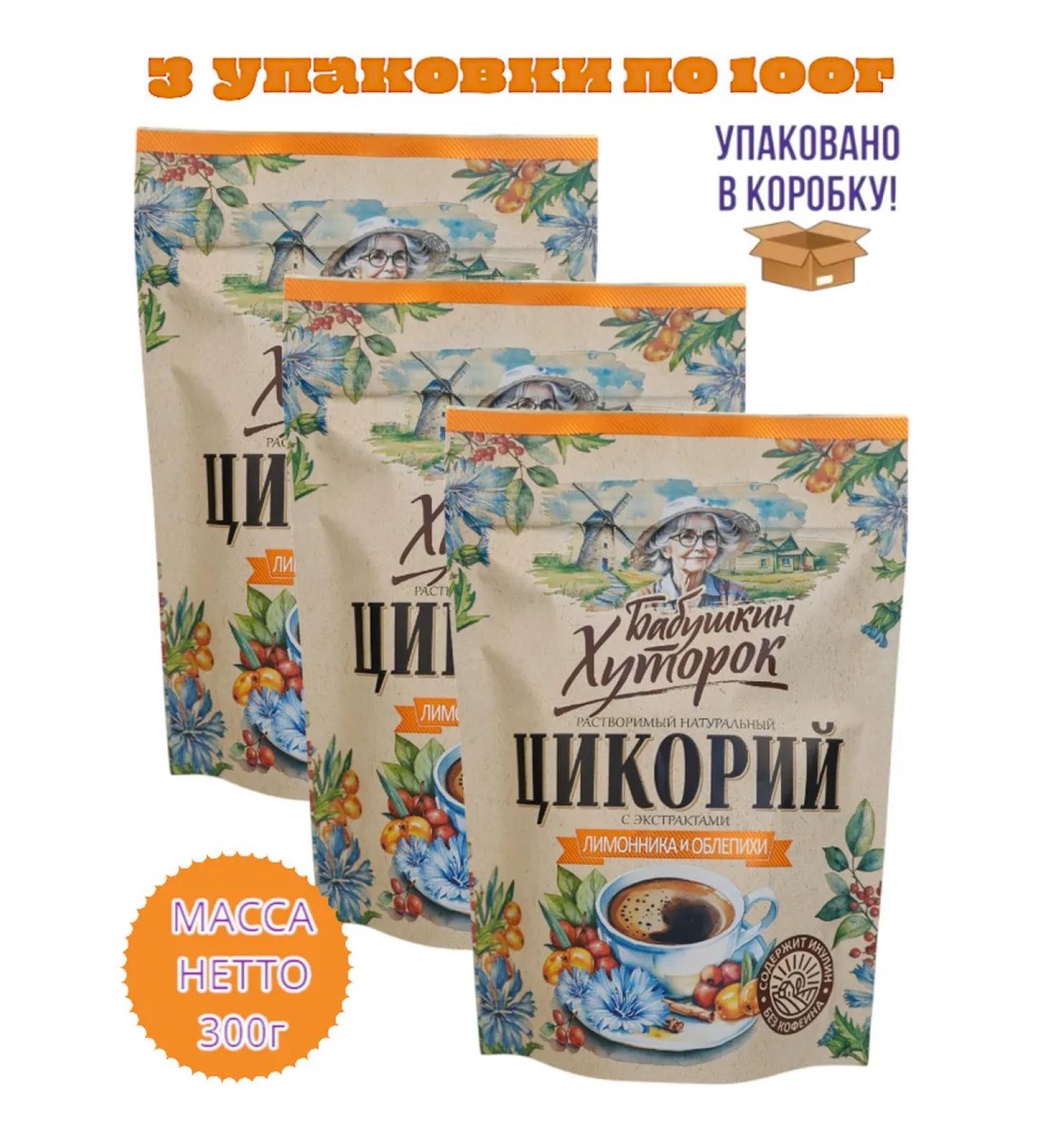 Grandma's Farm Tsikoria soluble lemonnik + sea buckthorn 300g - Buy Online on GoSupps.com
