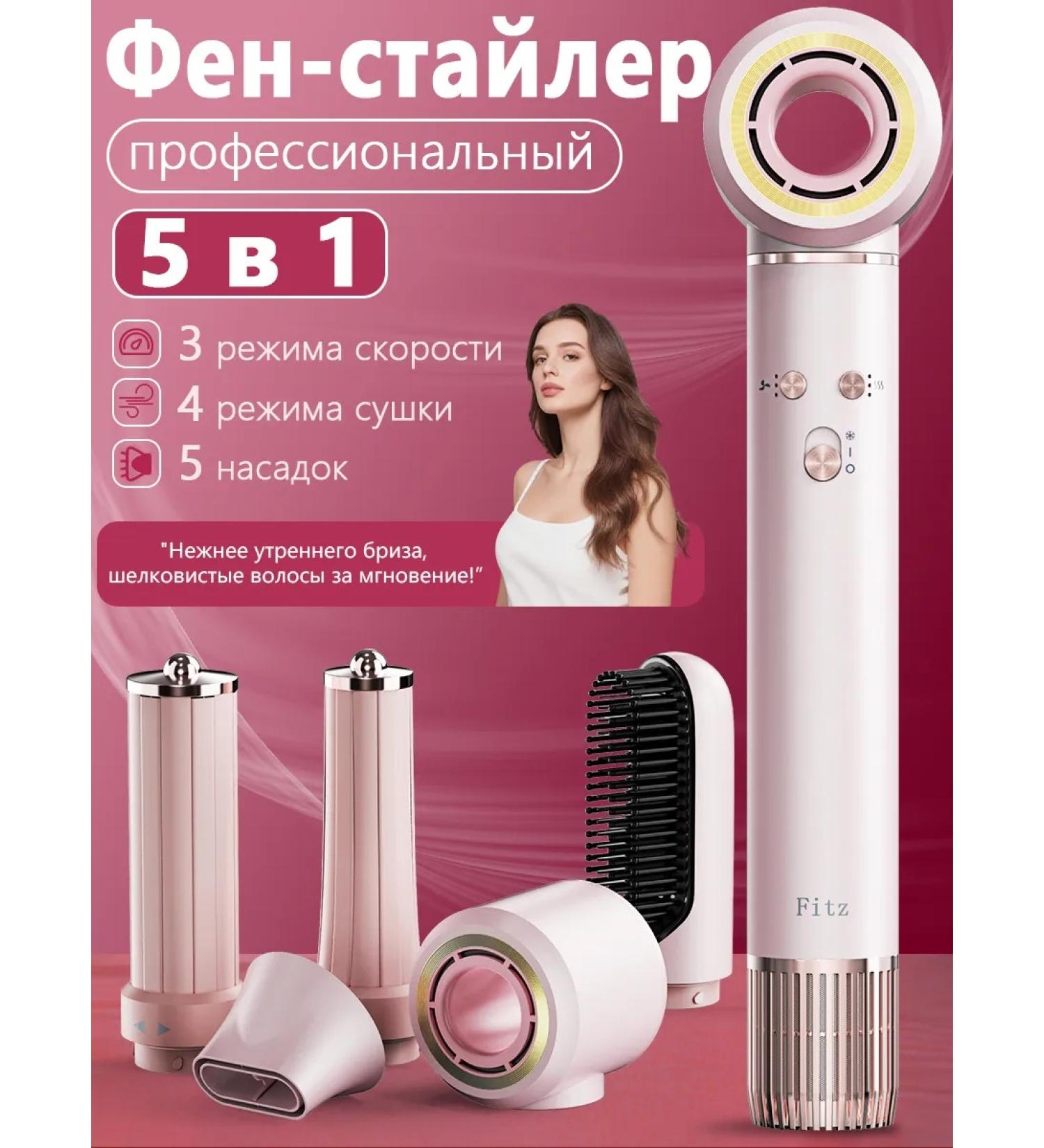 Ulocool Hair hairline Professional with nozzles - Buy Online on GoSupps.com