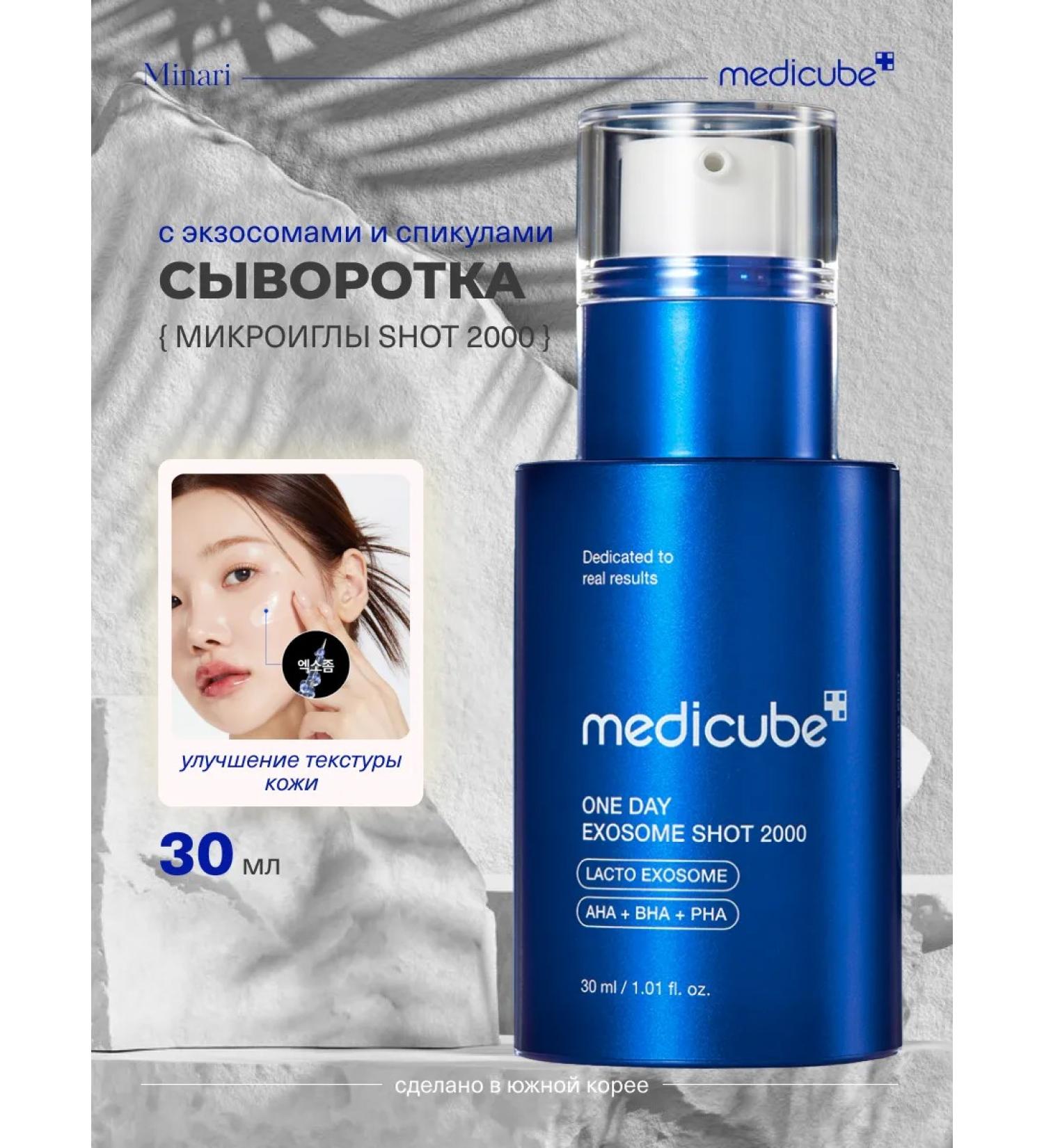 Medicube Serum for narrowing pores - Buy Online on GoSupps.com