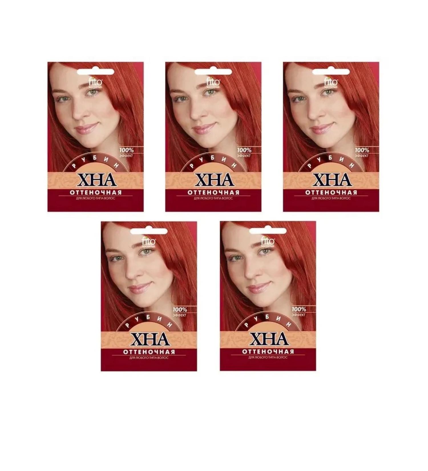 Fito cosmetics Henna tint ruby 25 g 5pcs