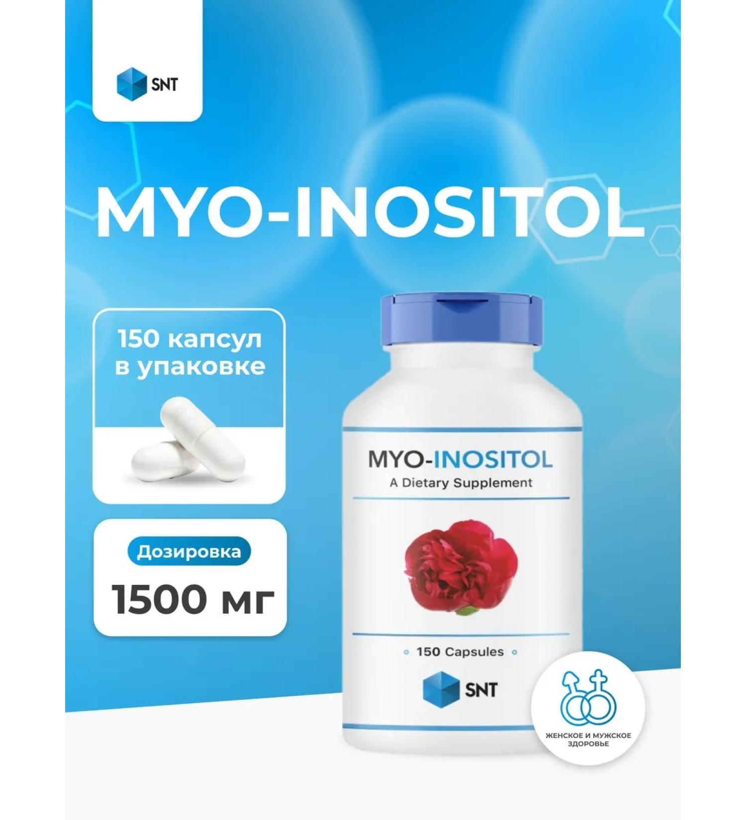 SNT Inositol Myo-Inositol 150 capsules of 1500 mg - Buy Online on GoSupps.com