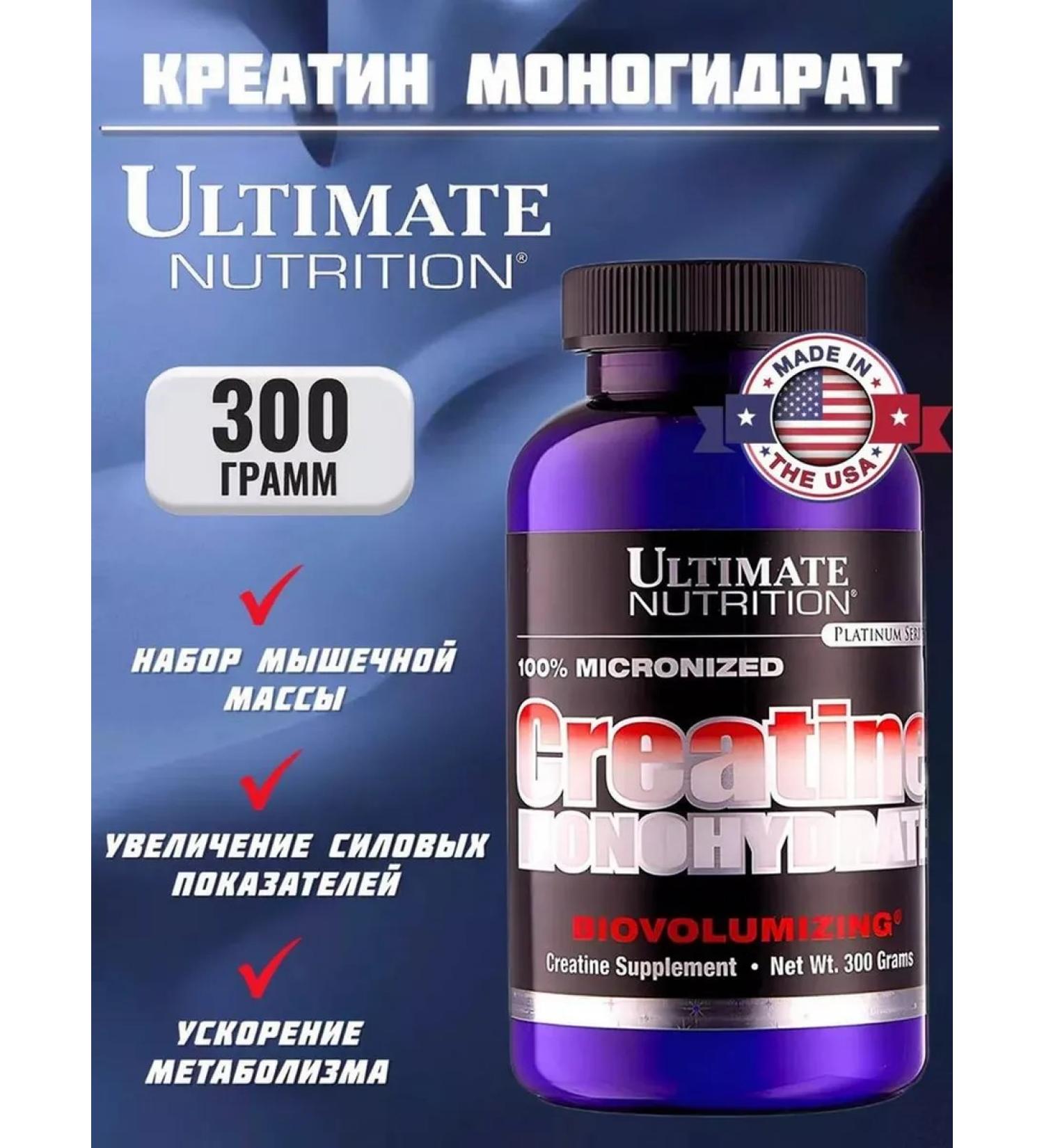 Ultimate Nutrition Creatine Monohydrate Creatine Monohydrate 300g