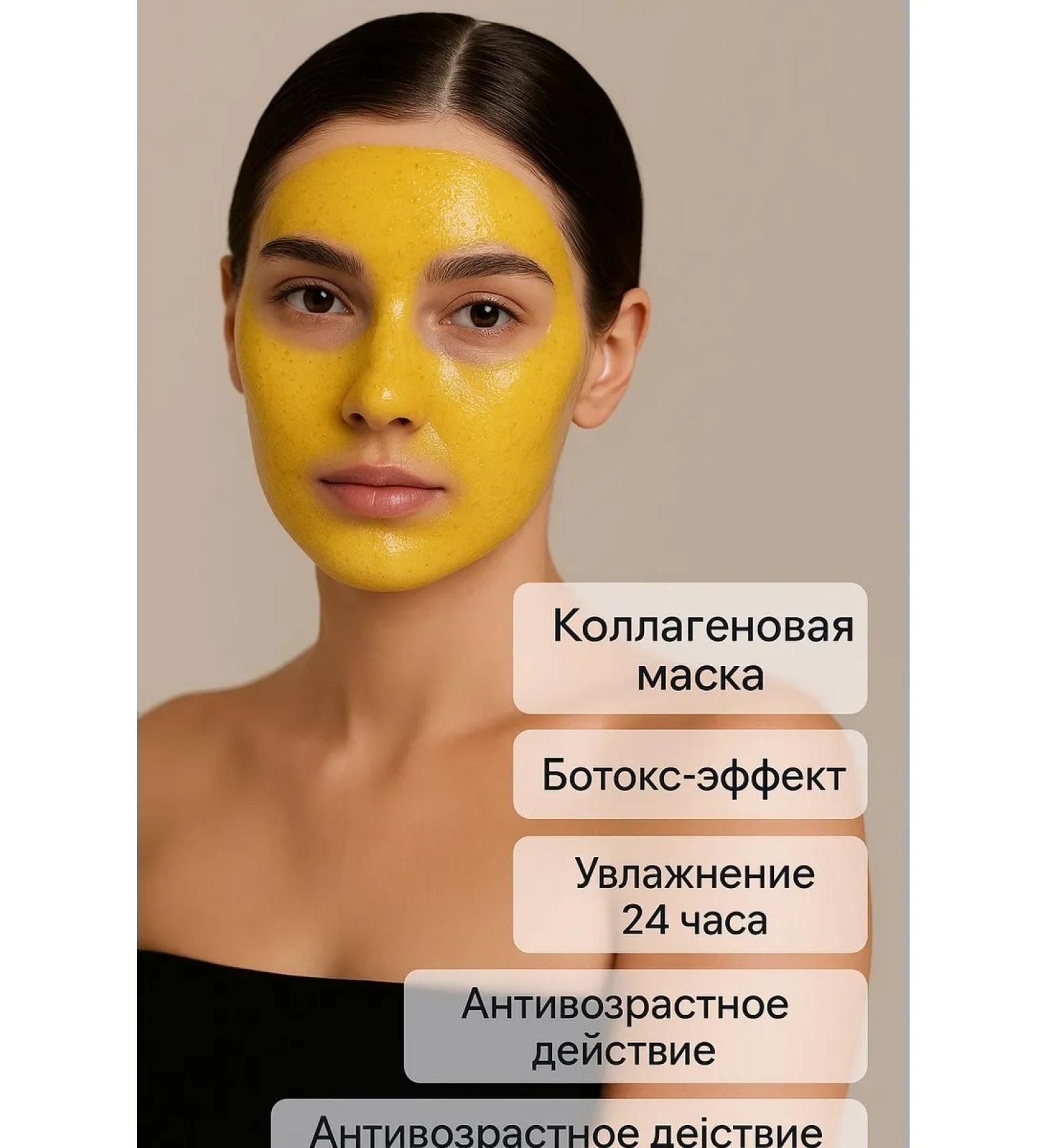 Mymoogis Alginate mask with collagen 12 Sasha - Buy Online on GoSupps.com