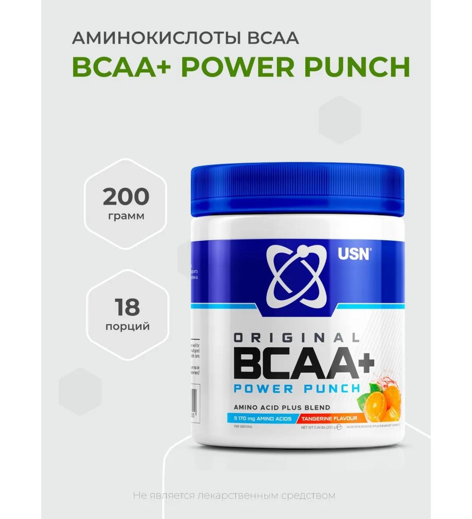 USN BCAA Power Punch + 200 grams taste mandarin - Buy Online on GoSupps.com