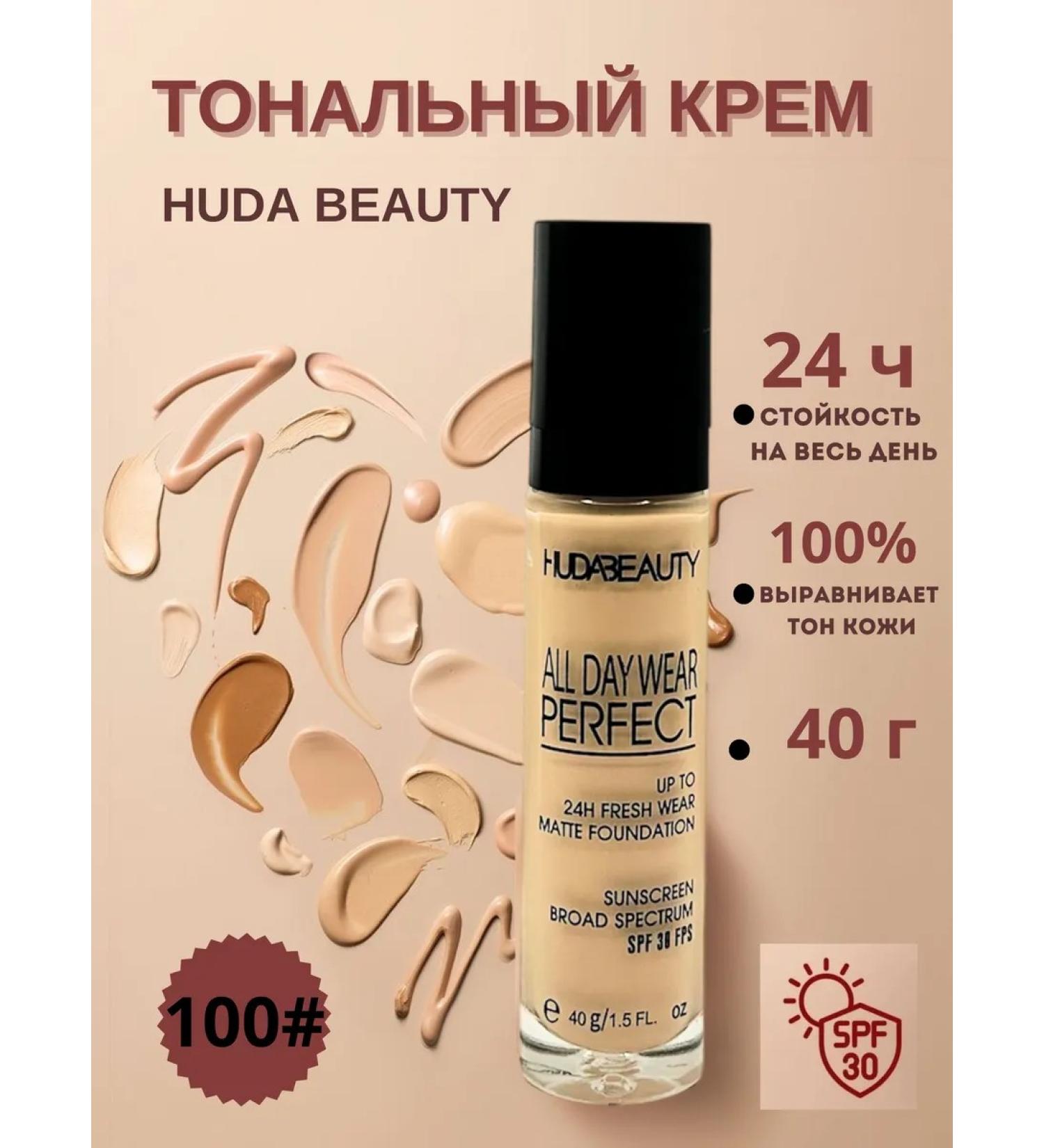 LuNa Cosmetics Huda Beauty Tonal Cream 01 - Buy Online on GoSupps.com