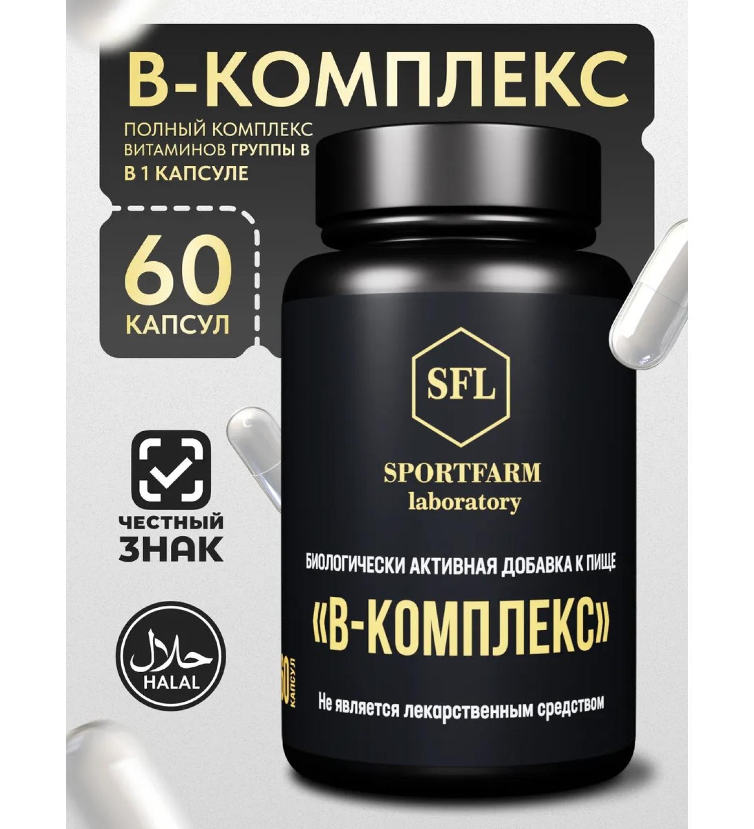 SportFarm laboratory Group vitamins in the complex 60 pieces - Buy Online on GoSupps.com