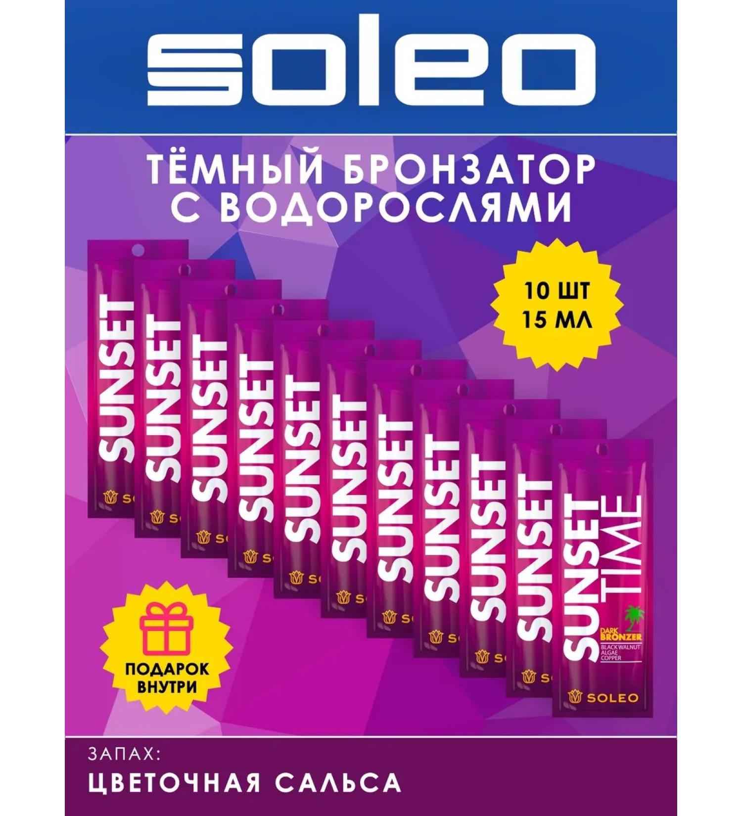 Soleo Sunset Time tan bronzer for tanning - Buy Online on GoSupps.com