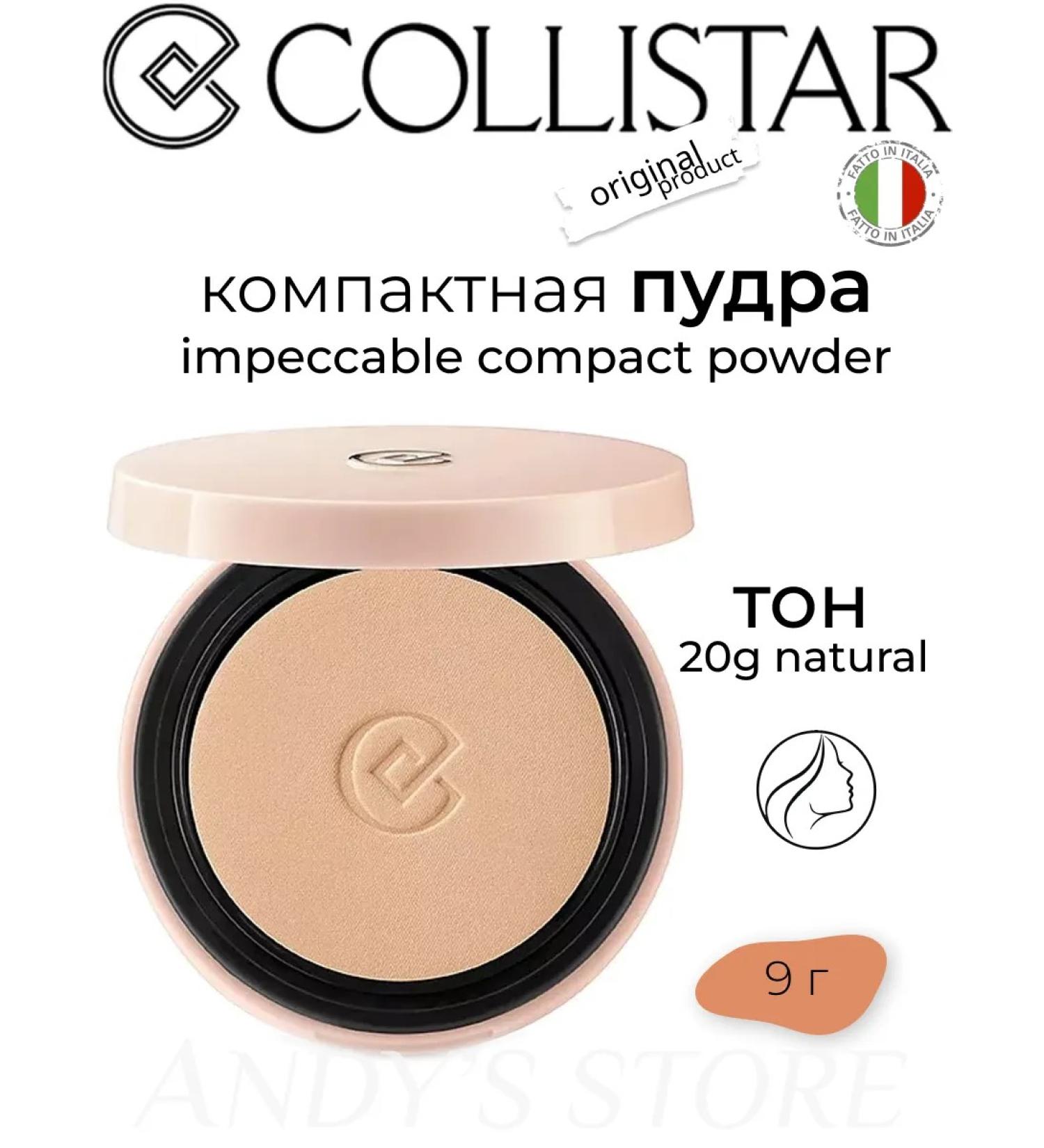 Collistar Powder compact Impecable Compact Powder tone 20g Natural - Buy Online on GoSupps.com