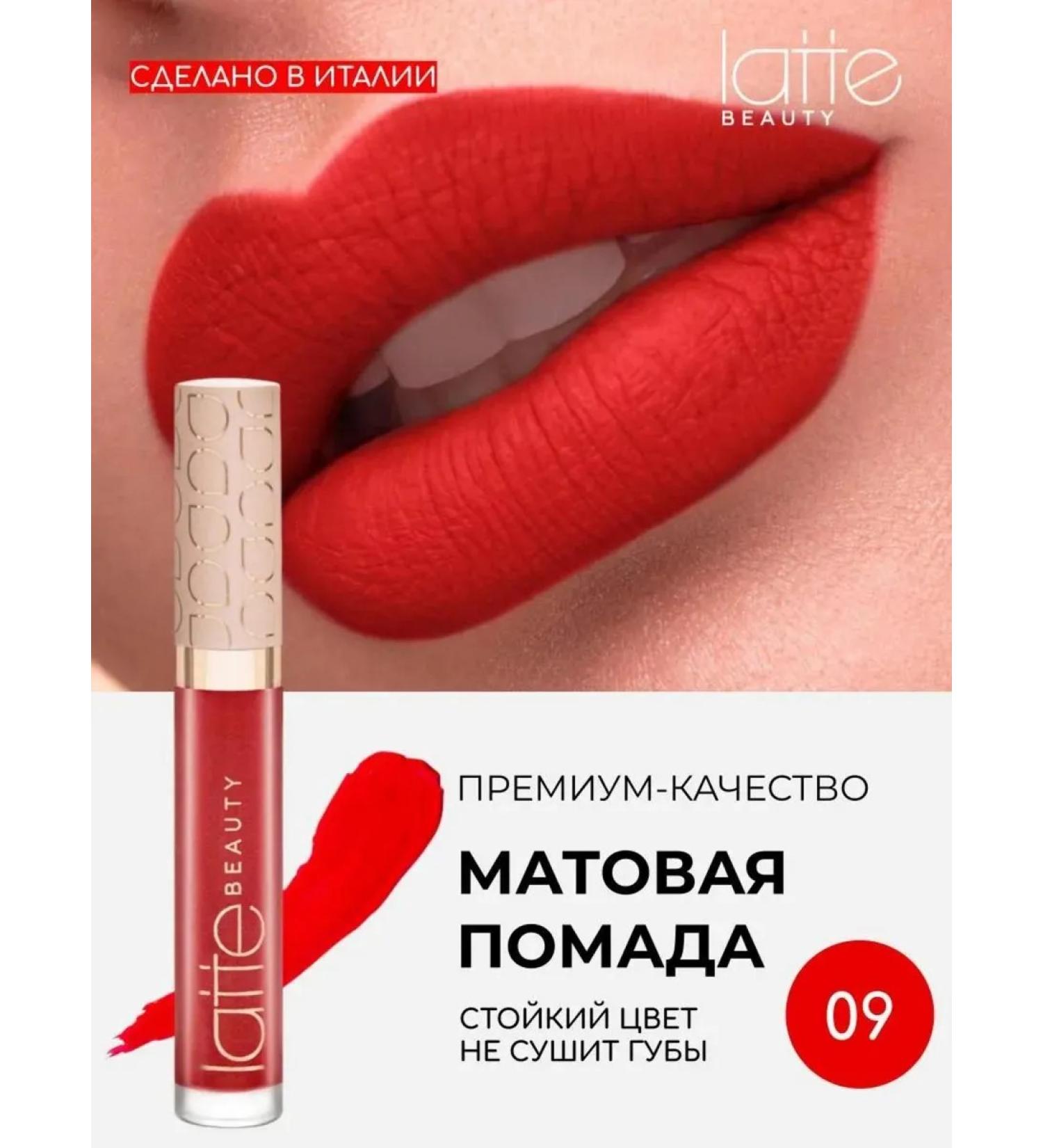 Latte Beauty Matte lipstick for lip is a liquid moisturizer 09 - Buy Online on GoSupps.com