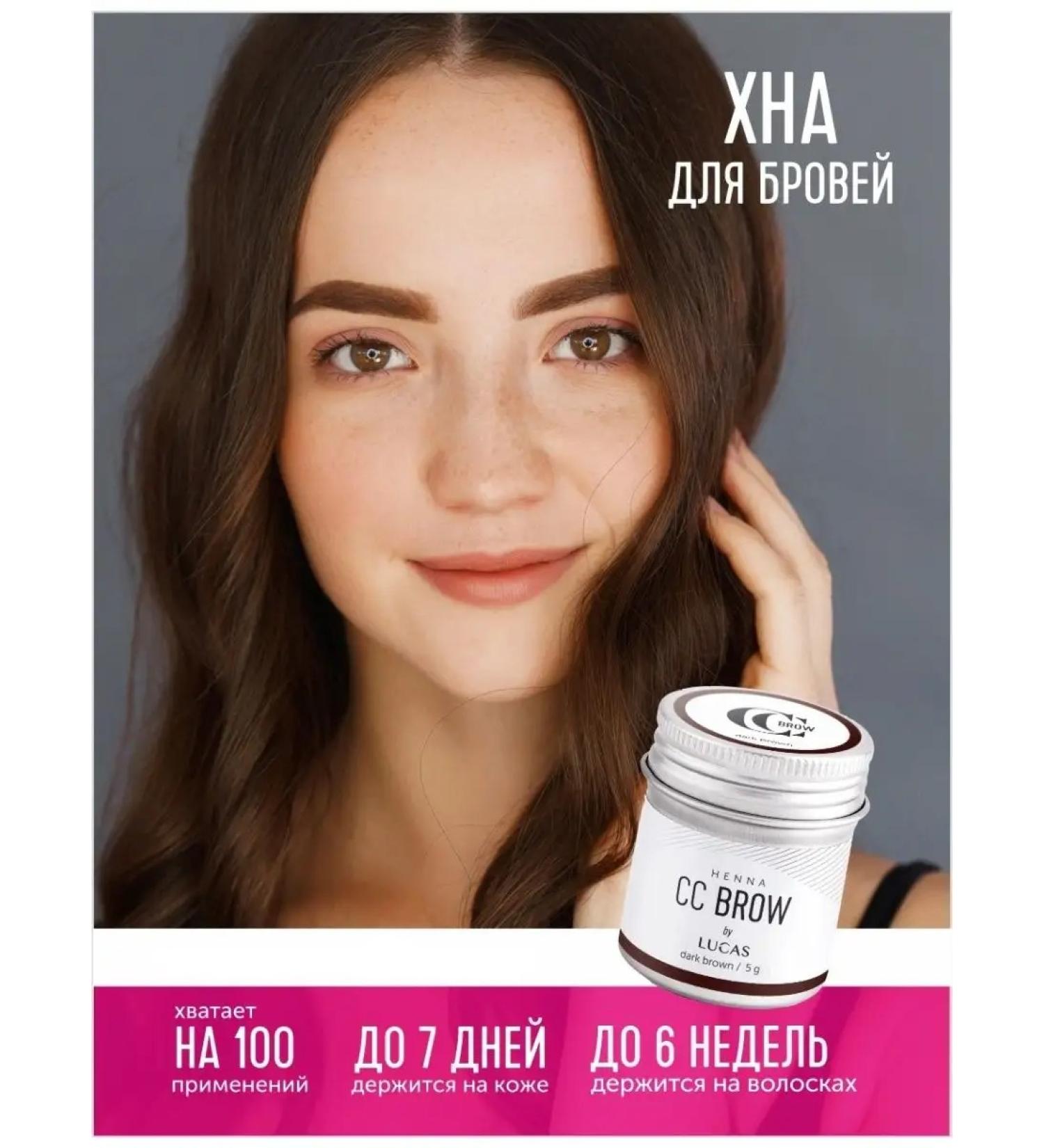 CC Brow Henna for eyebrows professional (dark brown) 5g - Buy Online on GoSupps.com