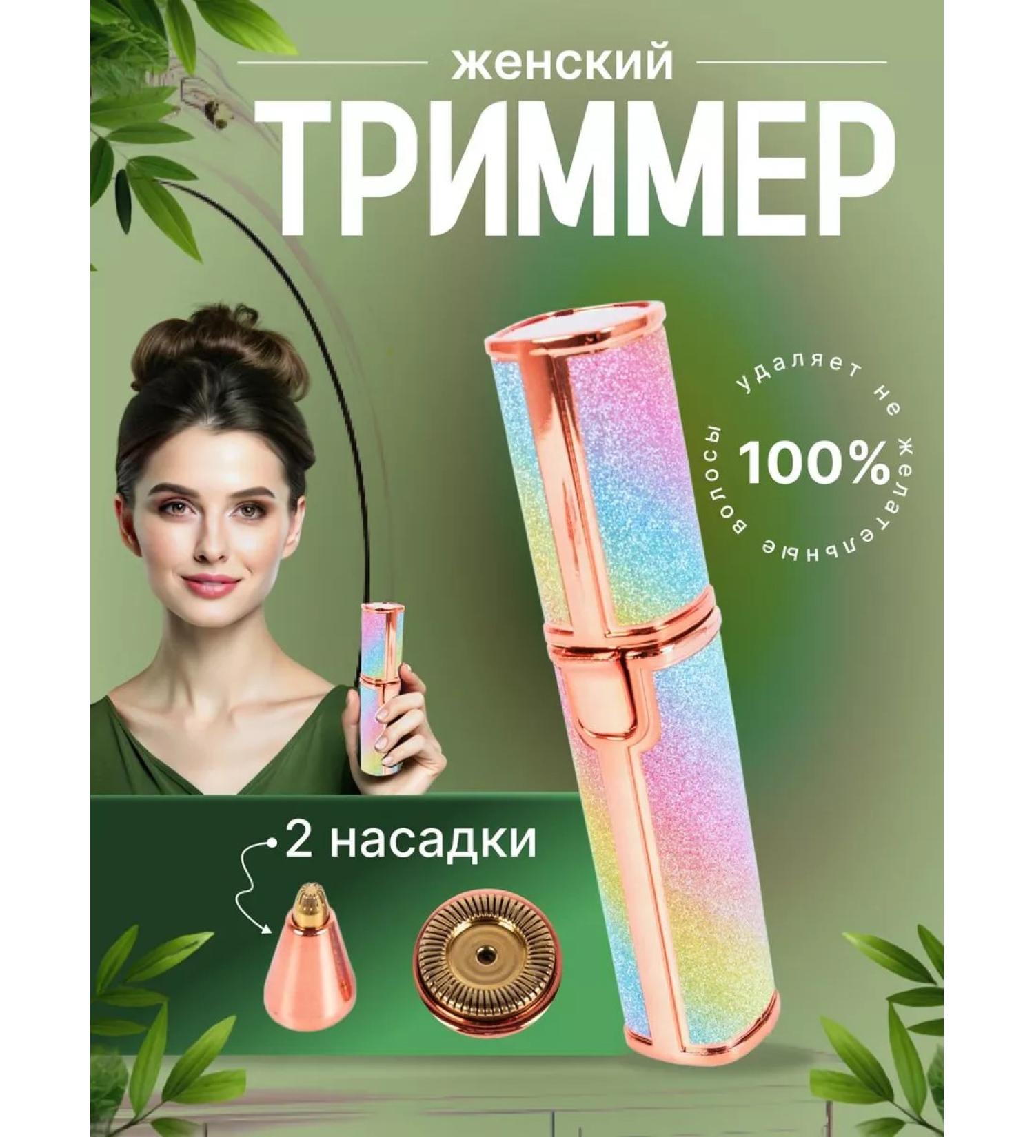 SALE24 Battle Operated Eyebrow Trimmer Eyebrow Epiphane - Buy Online on GoSupps.com