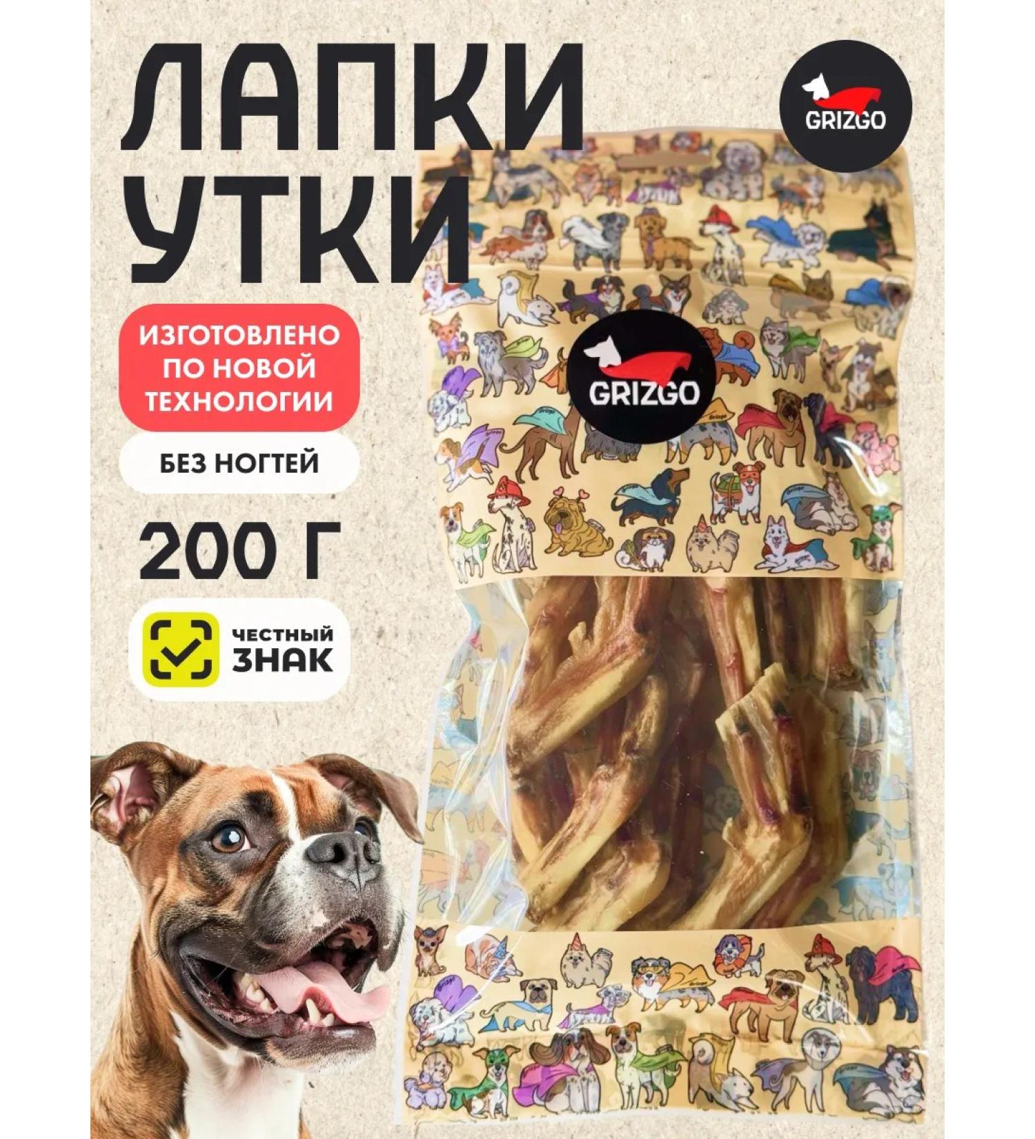 GRIZGO Duck legs without nails 200 grams - Buy Online on GoSupps.com