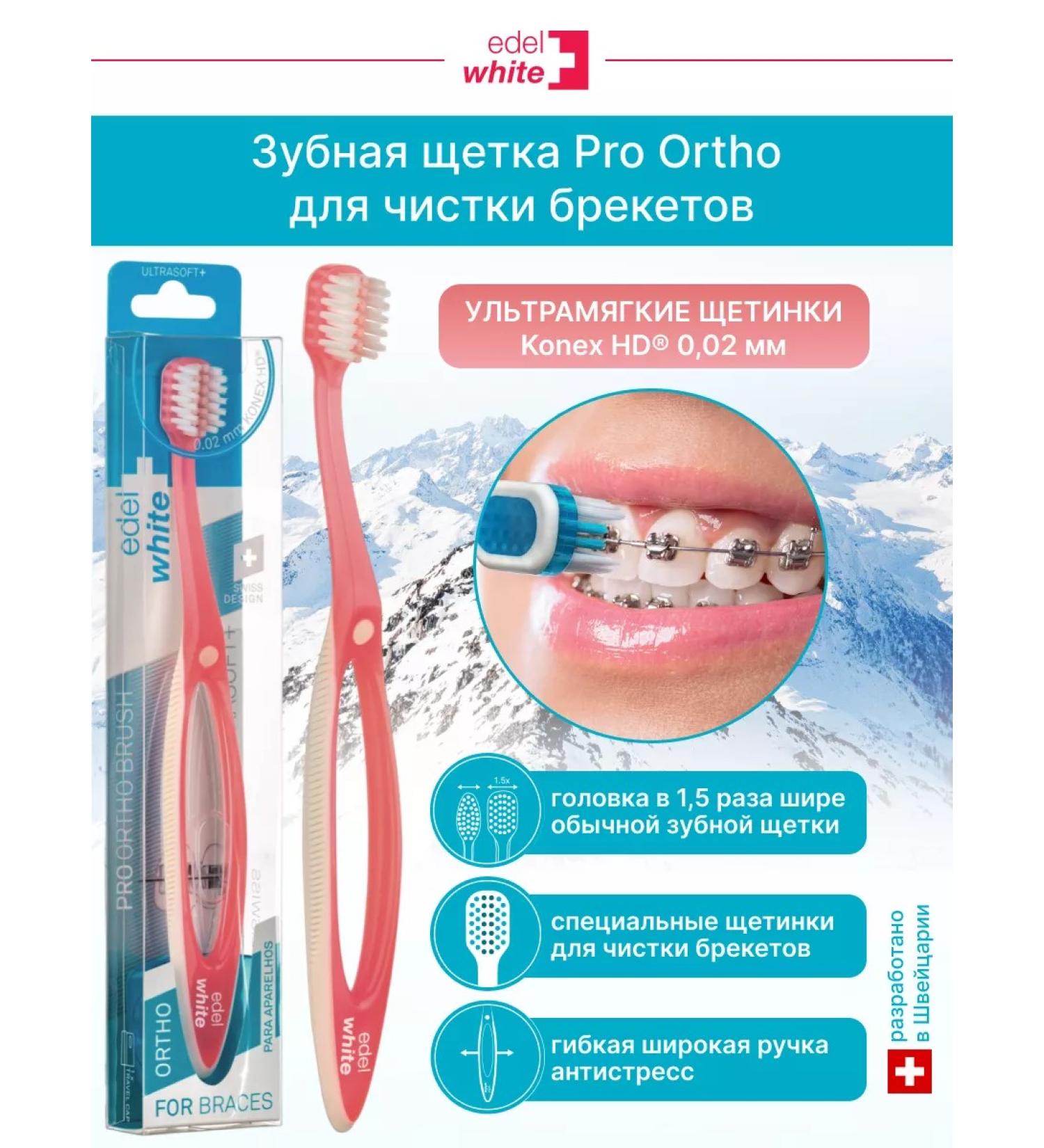 edelwhite ORTODODIC TOPE BRANCE CLEASE - Buy Online on GoSupps.com