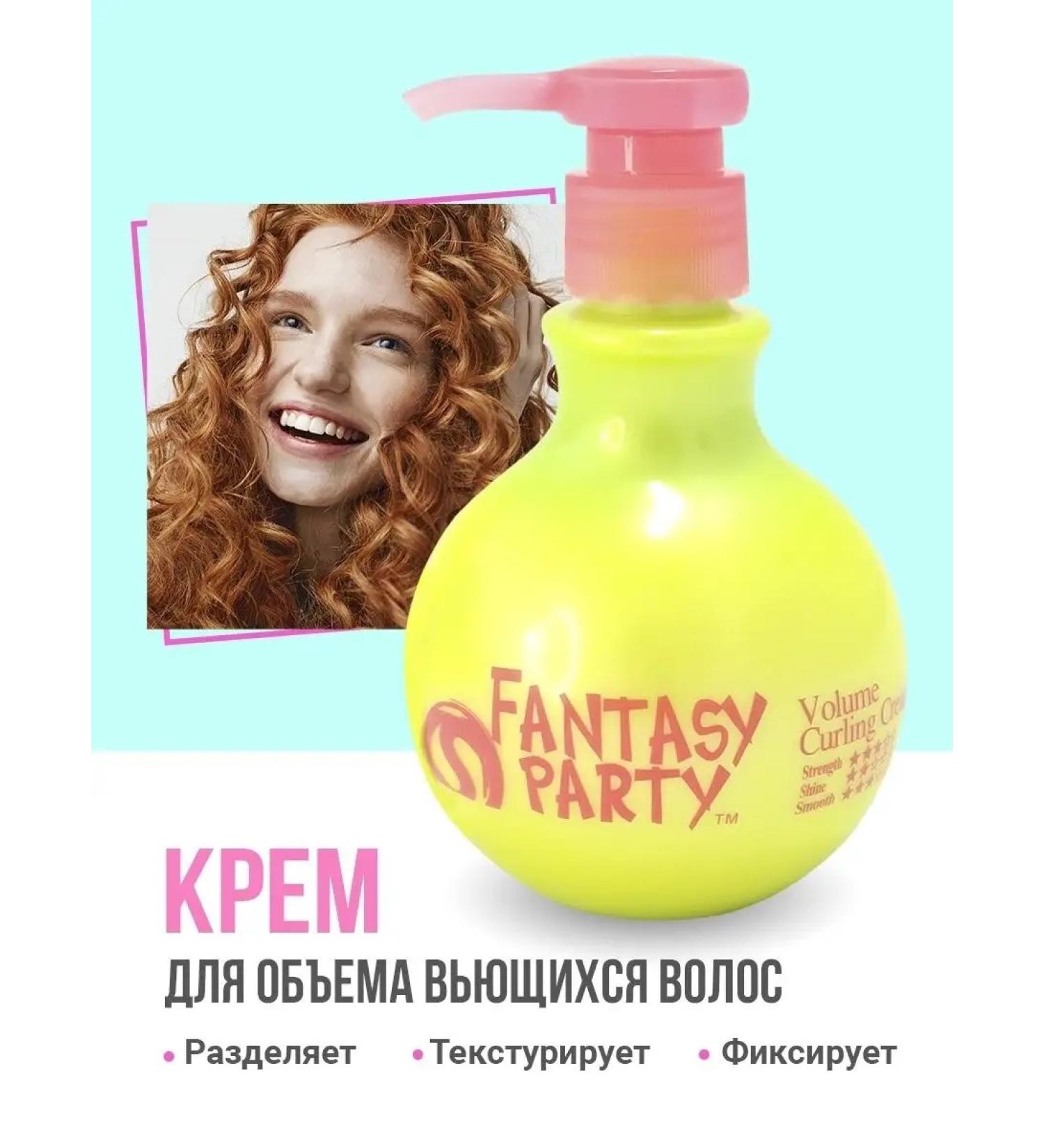 Angel Professional Cream for laying curly hair 250 ml - Buy Online on GoSupps.com