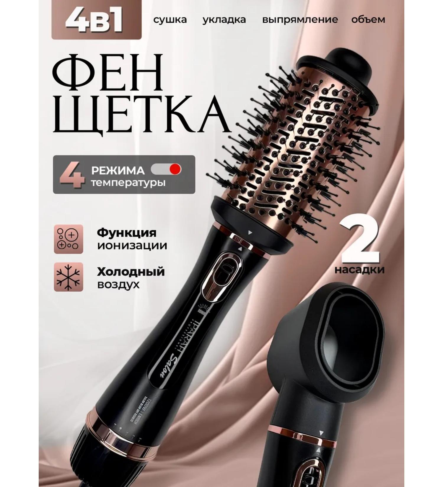 TECHNO DEM Feng Brush Stayler 2 in 1 with ionization - Buy Online on GoSupps.com