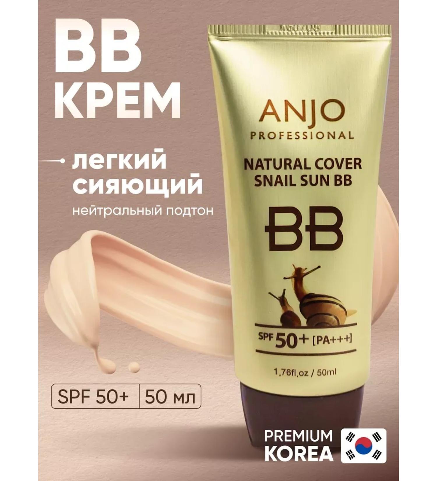 ANJO BB-core for the face is tonal moisturizing with mucin SPF - Buy Online on GoSupps.com