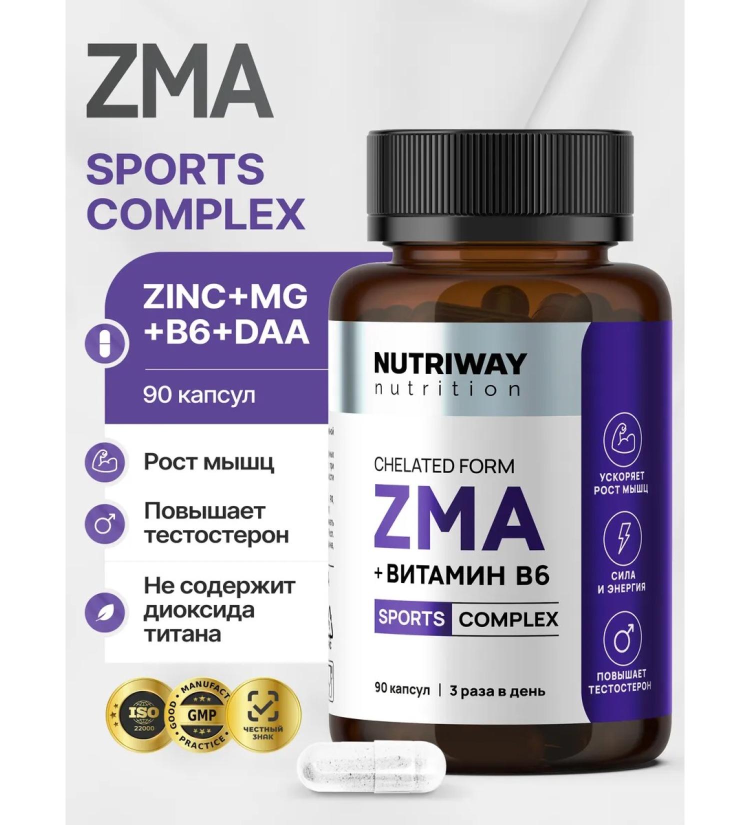 NUTRIWAY Zinc magnesium vitamin B6 (ZMA) - Buy Online on GoSupps.com