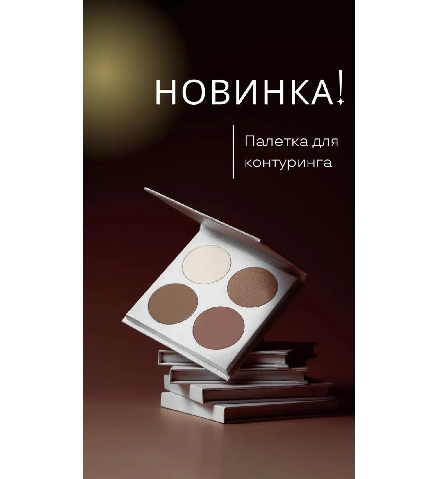 FLOVERA OpenStour Palette contouring palette