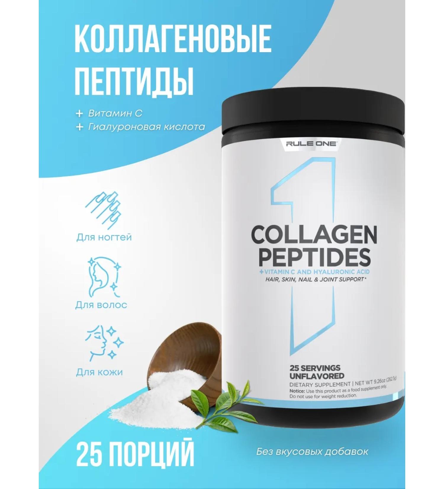 Rule 1 Collagen Collagen Peptides 262.5 g - neutral - Buy Online on GoSupps.com