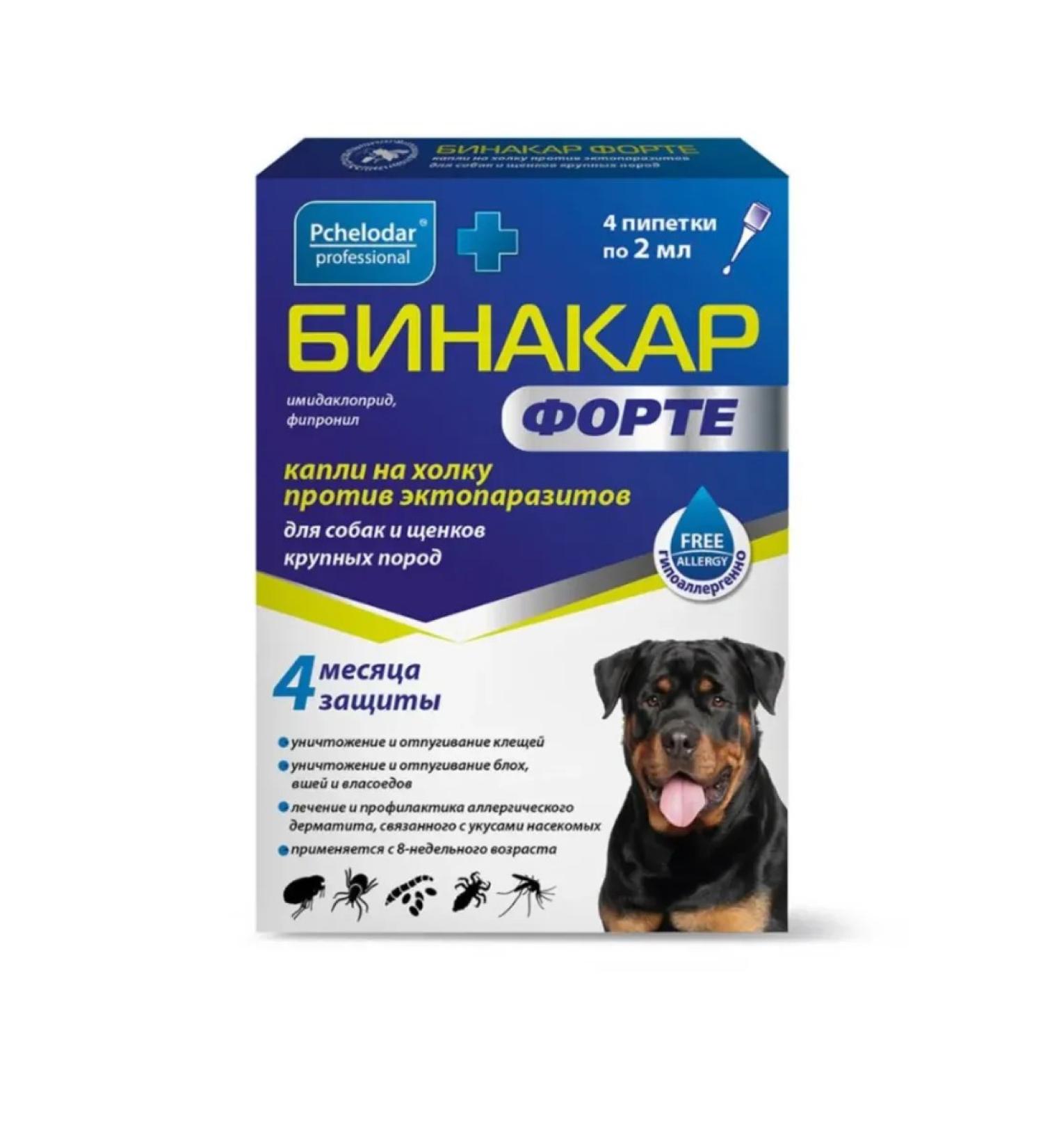 beekeeper Binakar Forte for dogs of large breeds 4 p