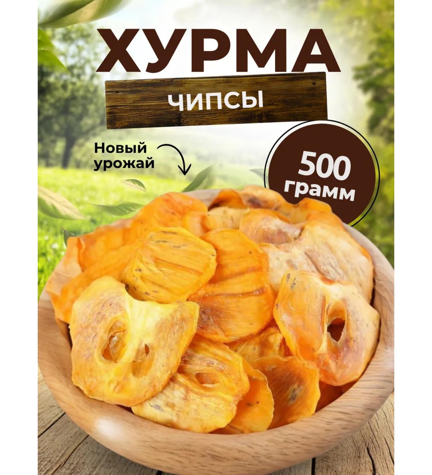 BeFlowers Hurma without sugar dried cut slides 500 g - Buy Online on GoSupps.com