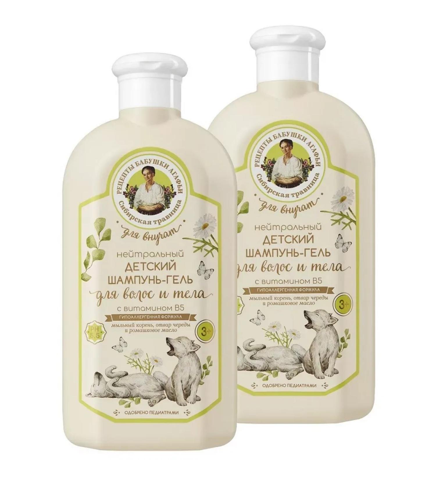 Grandma Agafia's Recipes Children's shampoo-gel hair and body 3+ 500 ml 2pcs