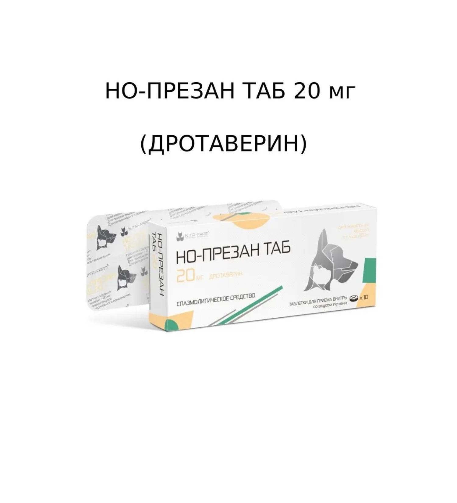 NO-PRESEN TAB 20MG antispasmodic to cats dogs 10 tablets - Buy Online on GoSupps.com