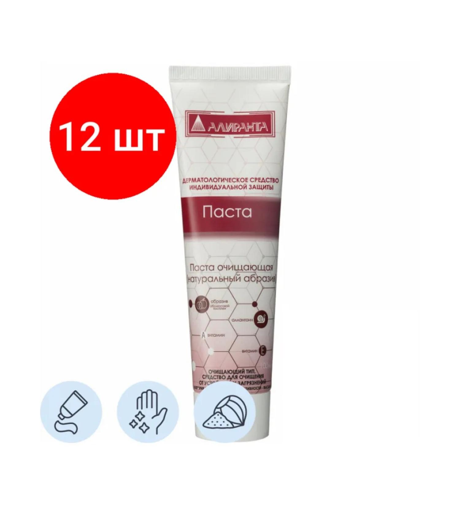 Aliranta Paste Cleansing natural abrasive 100ml 20001 - Buy Online on GoSupps.com