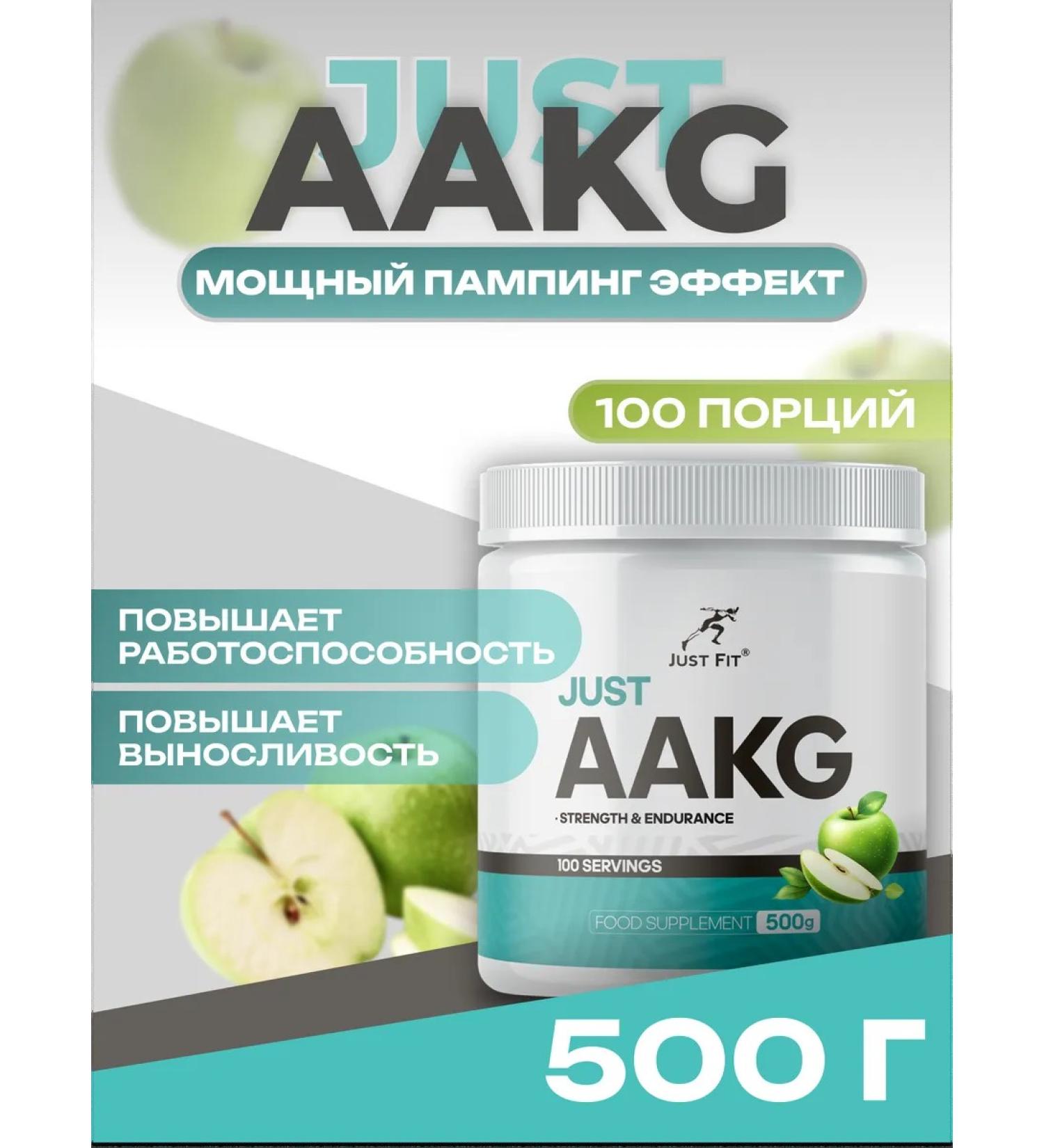 JUST FIT AAKG 500g Apple