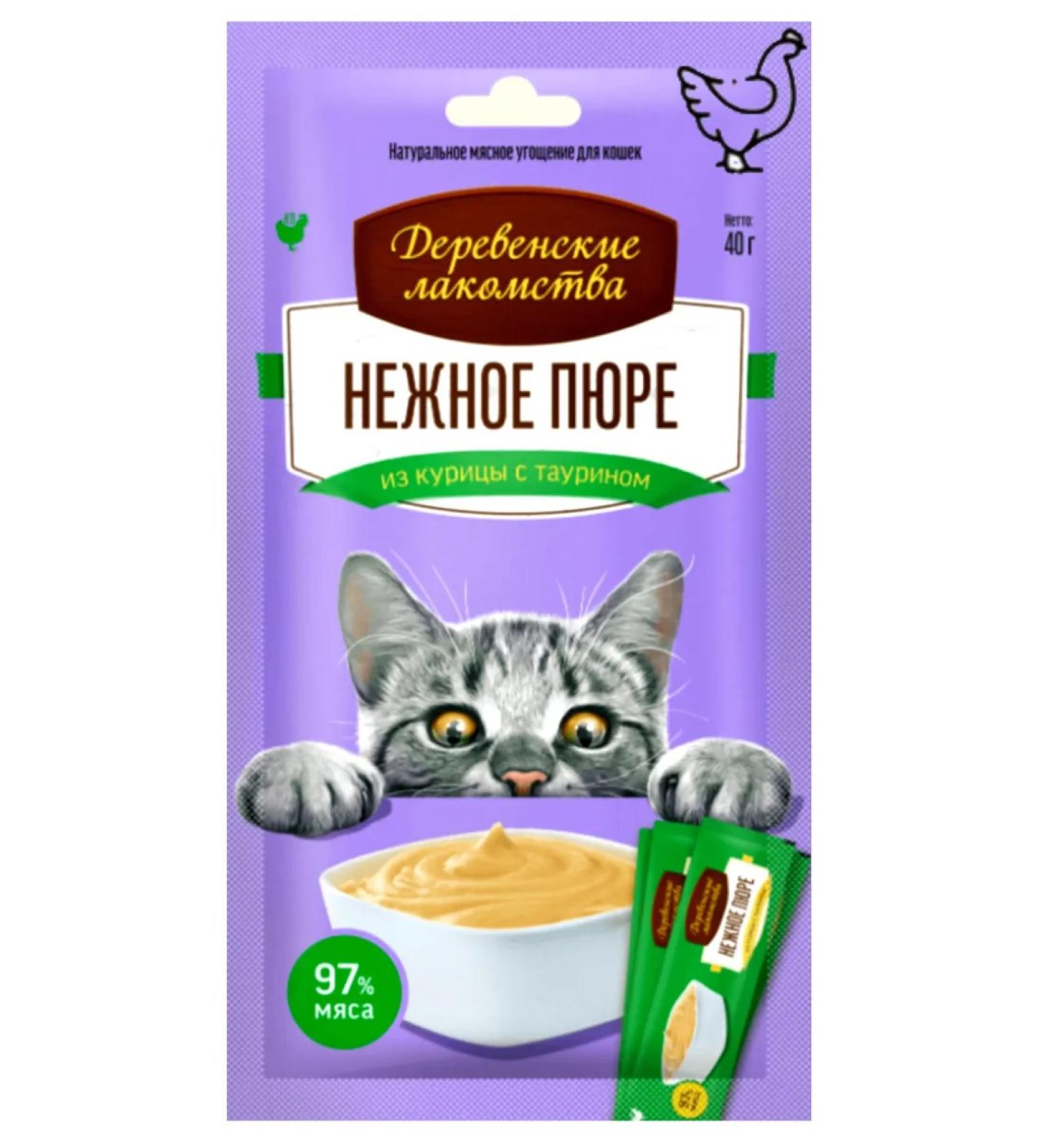 Country delicacies Cat a treat for mashed potatoes 1 pc chicken - Buy Online on GoSupps.com