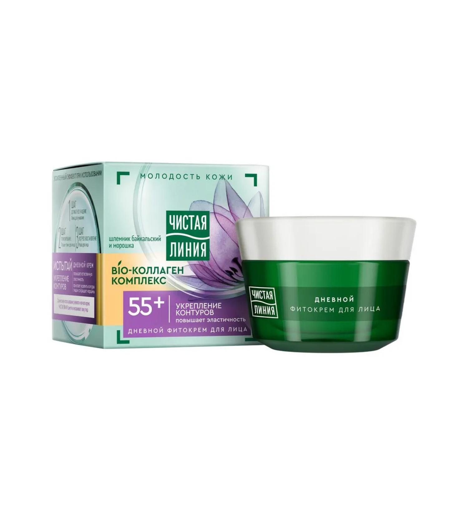 Clean line Face cream day helmet and cloudberry 55 45