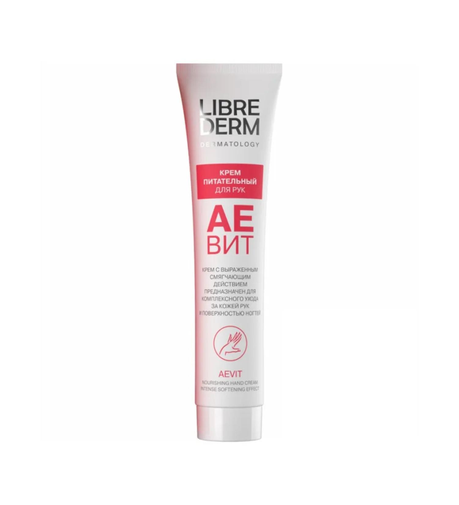 LIBREDERM Hand cream Aevit 125 ml - Buy Online on GoSupps.com